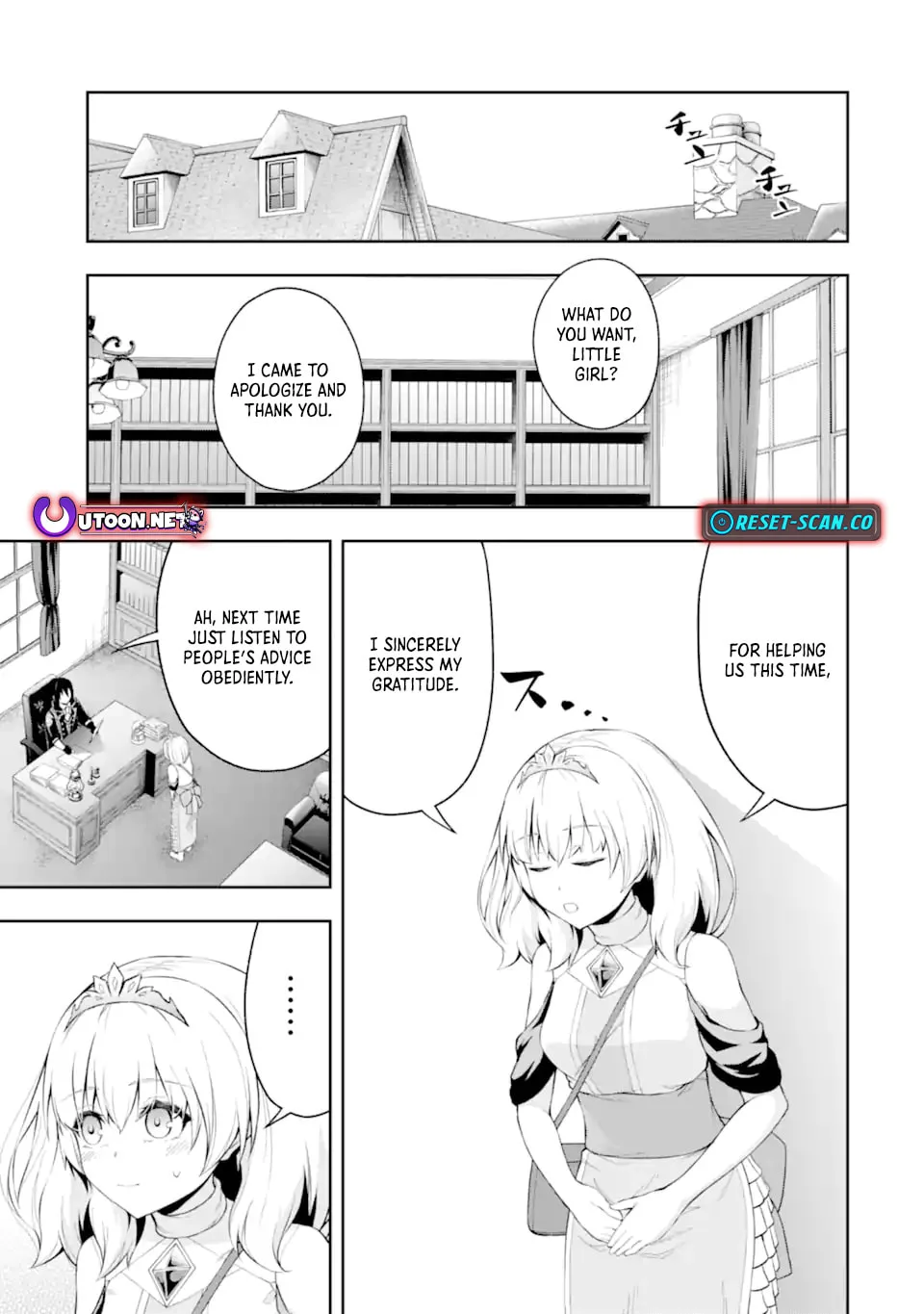 The Corrupt Guildmaster Is Beloved by the Banished Chapter 2.7 page 2