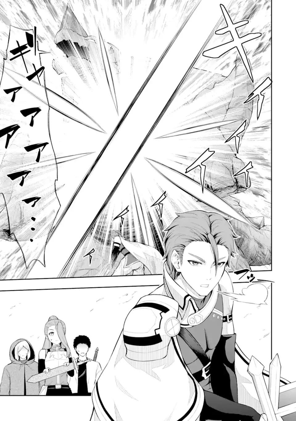 The Corrupt Guildmaster Is Beloved by the Banished Chapter 3.1 page 6