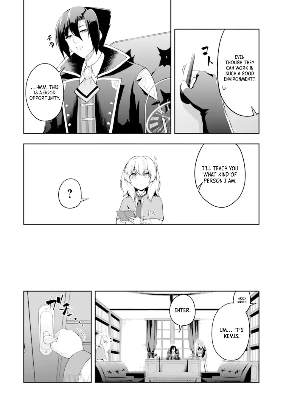 The Corrupt Guildmaster Is Beloved by the Banished Chapter 3.3 page 3