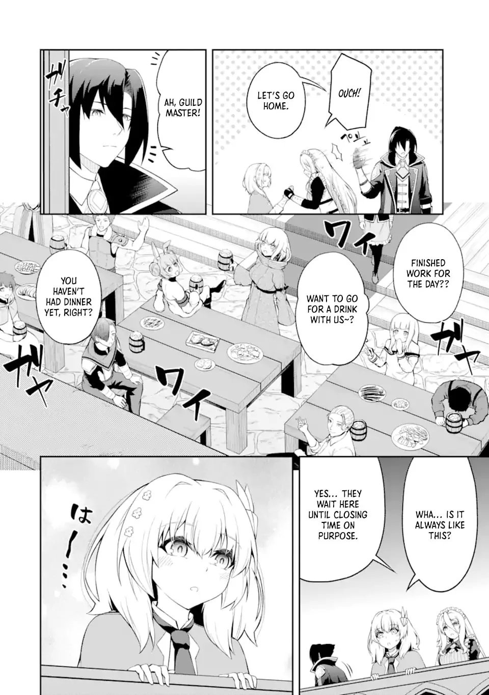 The Corrupt Guildmaster Is Beloved by the Banished Chapter 3.3 page 11