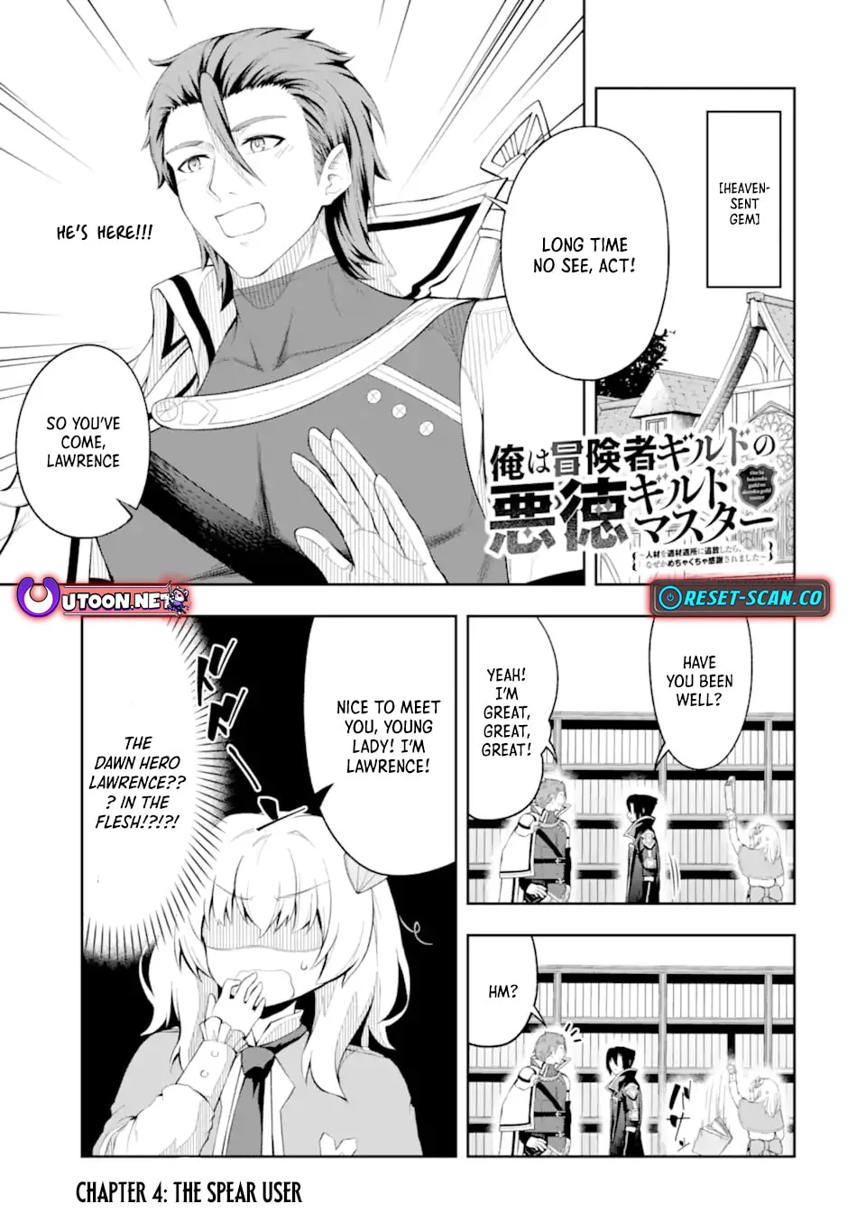 The Corrupt Guildmaster Is Beloved by the Banished Chapter 4.1 page 2