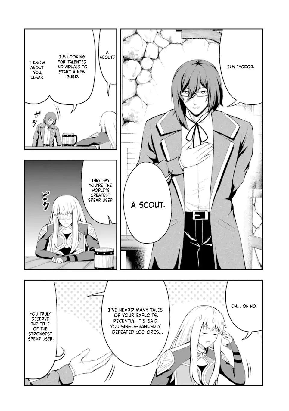 The Corrupt Guildmaster Is Beloved by the Banished Chapter 4.2 page 4