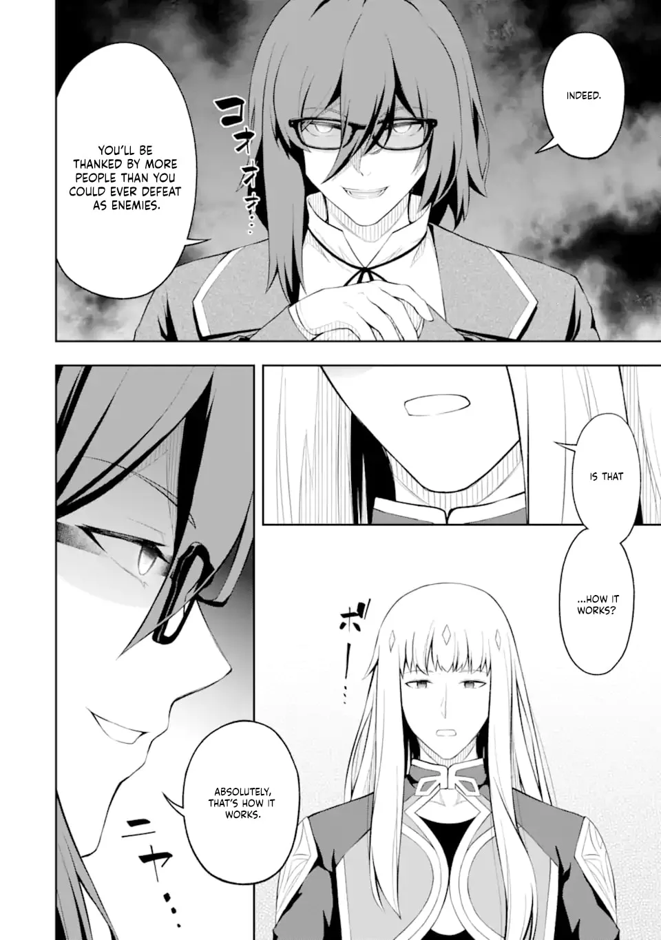 The Corrupt Guildmaster Is Beloved by the Banished Chapter 4.2 page 6