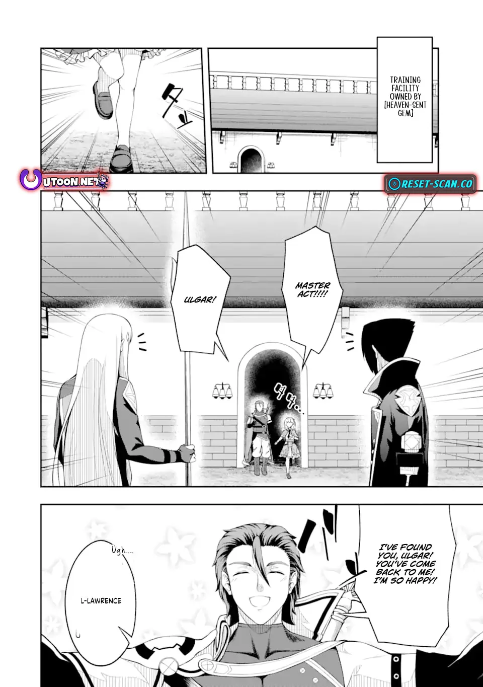 The Corrupt Guildmaster Is Beloved by the Banished Chapter 4.3 page 2