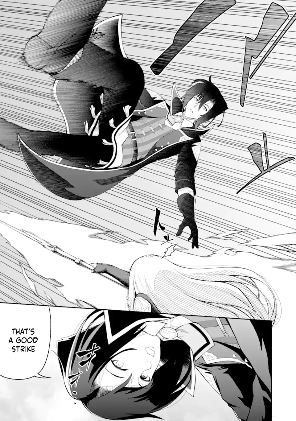 The Corrupt Guildmaster Is Beloved by the Banished Chapter 4.3 page 11