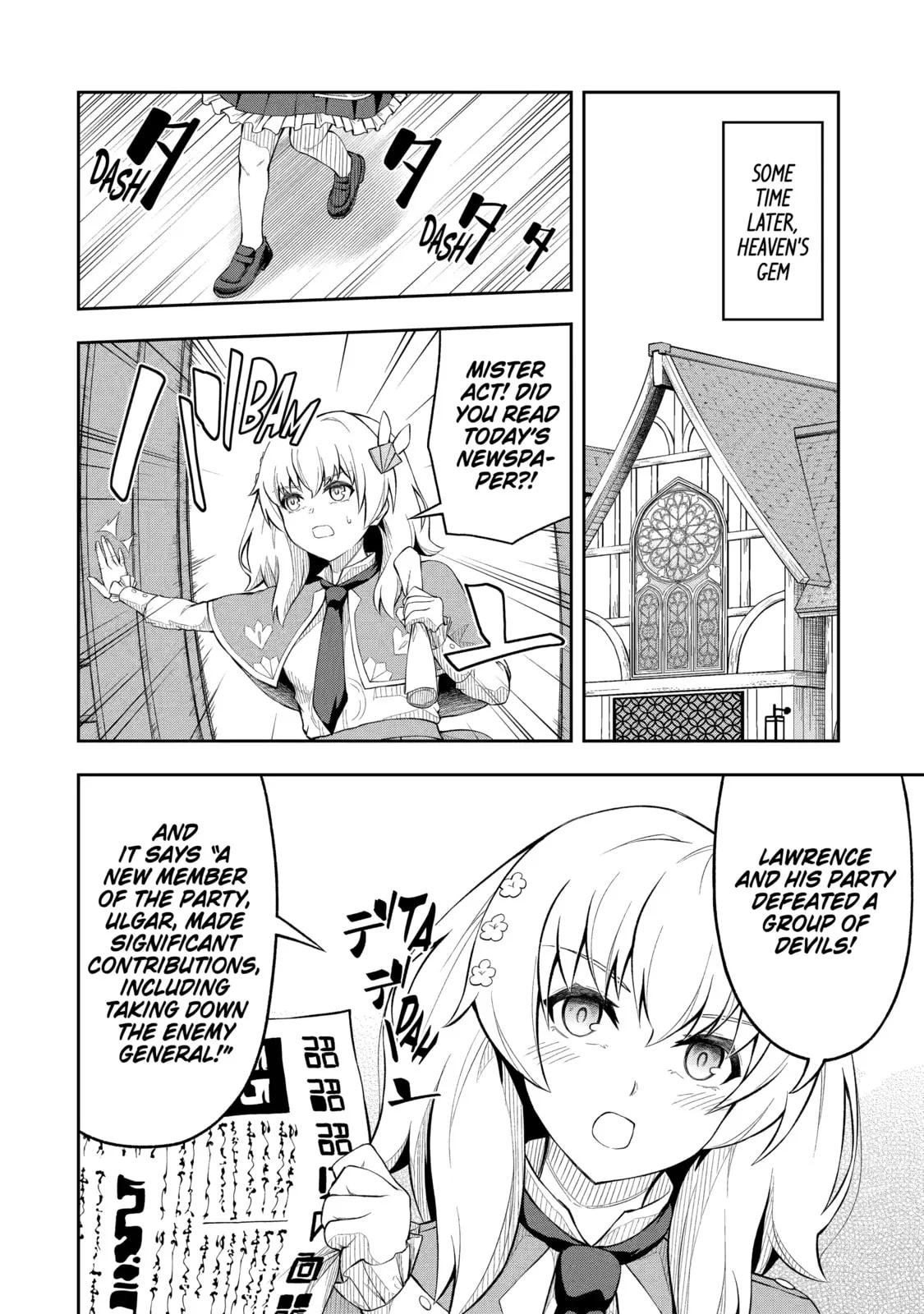 The Corrupt Guildmaster Is Beloved by the Banished Chapter 4 page 40