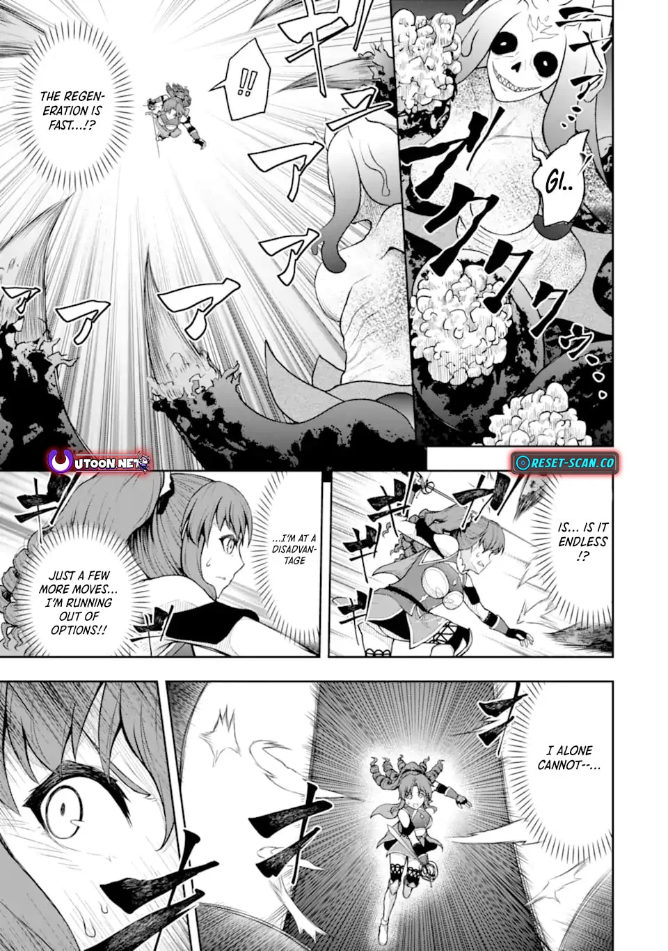 The Corrupt Guildmaster Is Beloved by the Banished Chapter 5.4 page 5