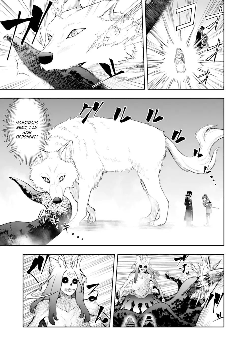 The Corrupt Guildmaster Is Beloved by the Banished Chapter 5.4 page 7