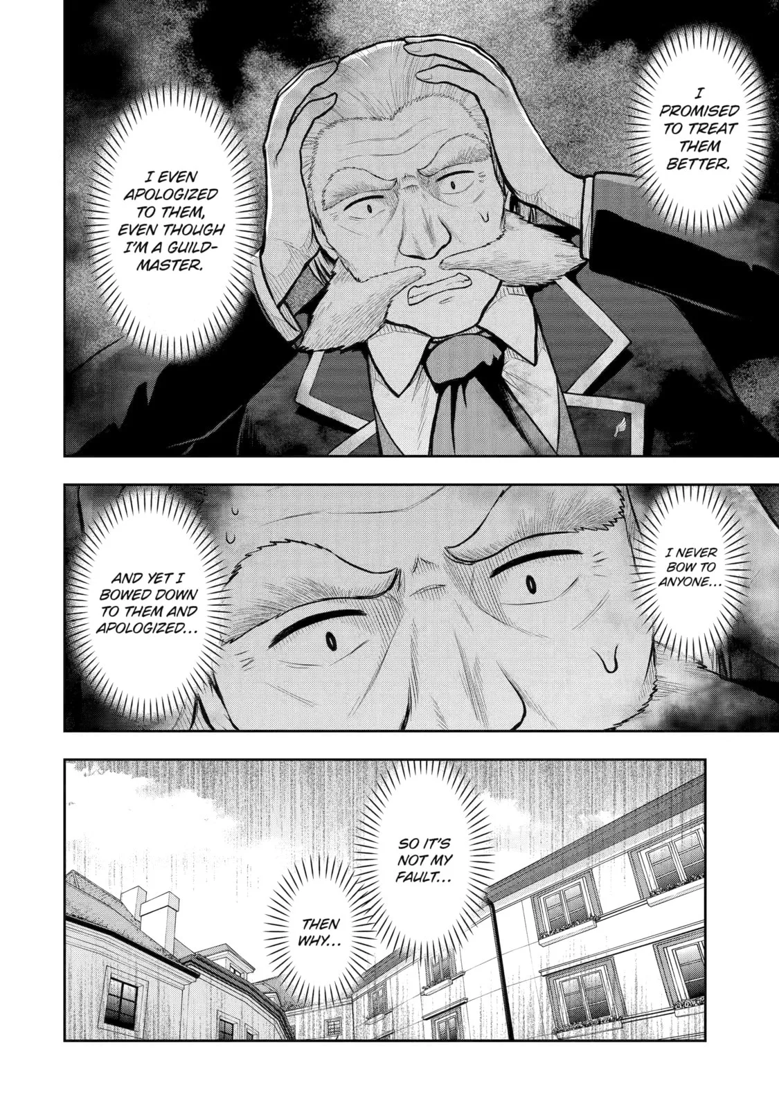 The Corrupt Guildmaster Is Beloved by the Banished Chapter 5.5 page 24