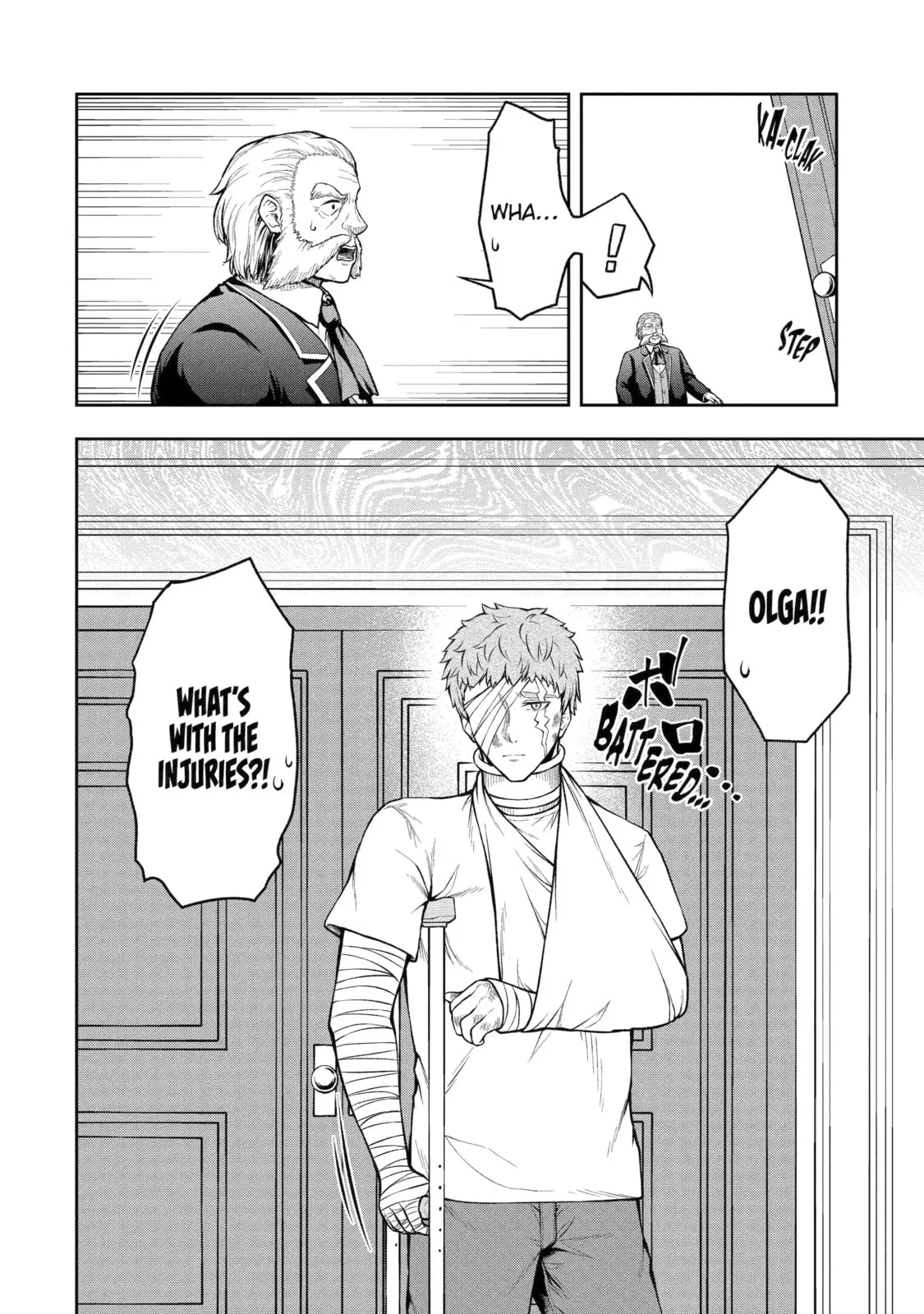 The Corrupt Guildmaster Is Beloved by the Banished Chapter 5.7 page 4