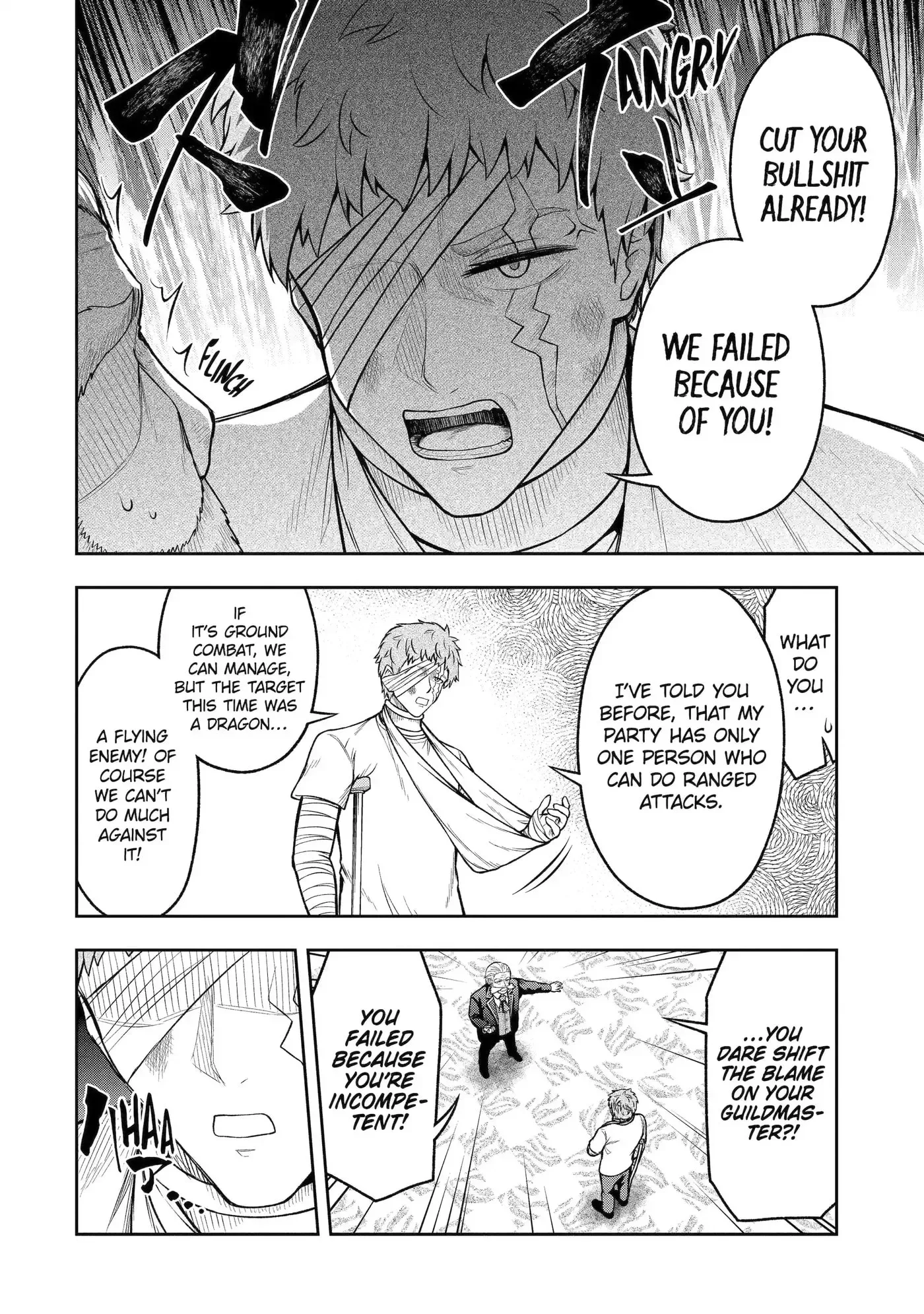The Corrupt Guildmaster Is Beloved by the Banished Chapter 5.71 page 6