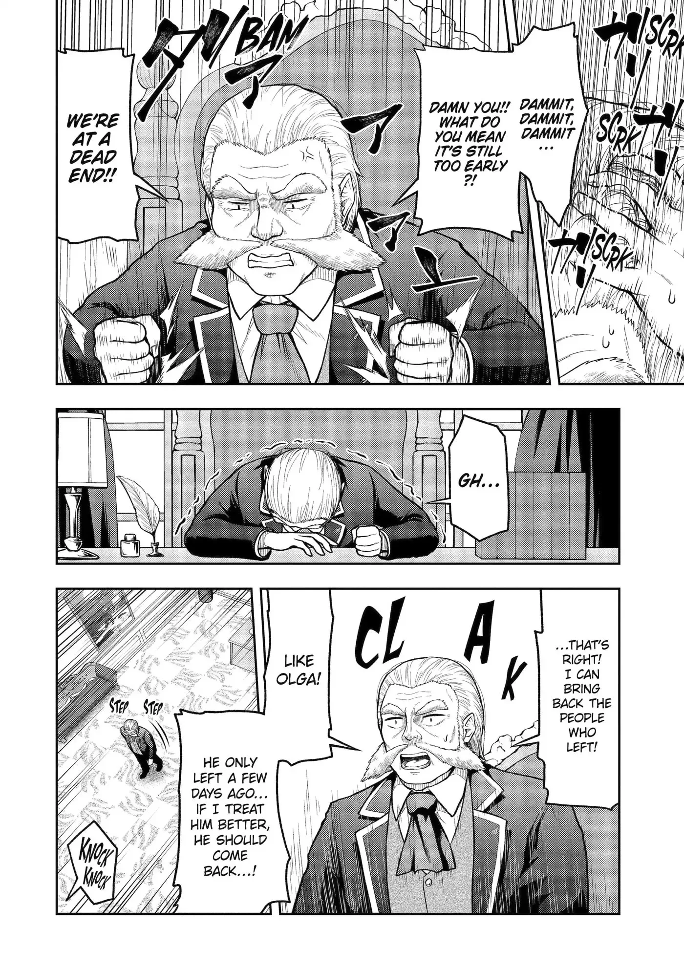 The Corrupt Guildmaster Is Beloved by the Banished Chapter 5.72 page 6