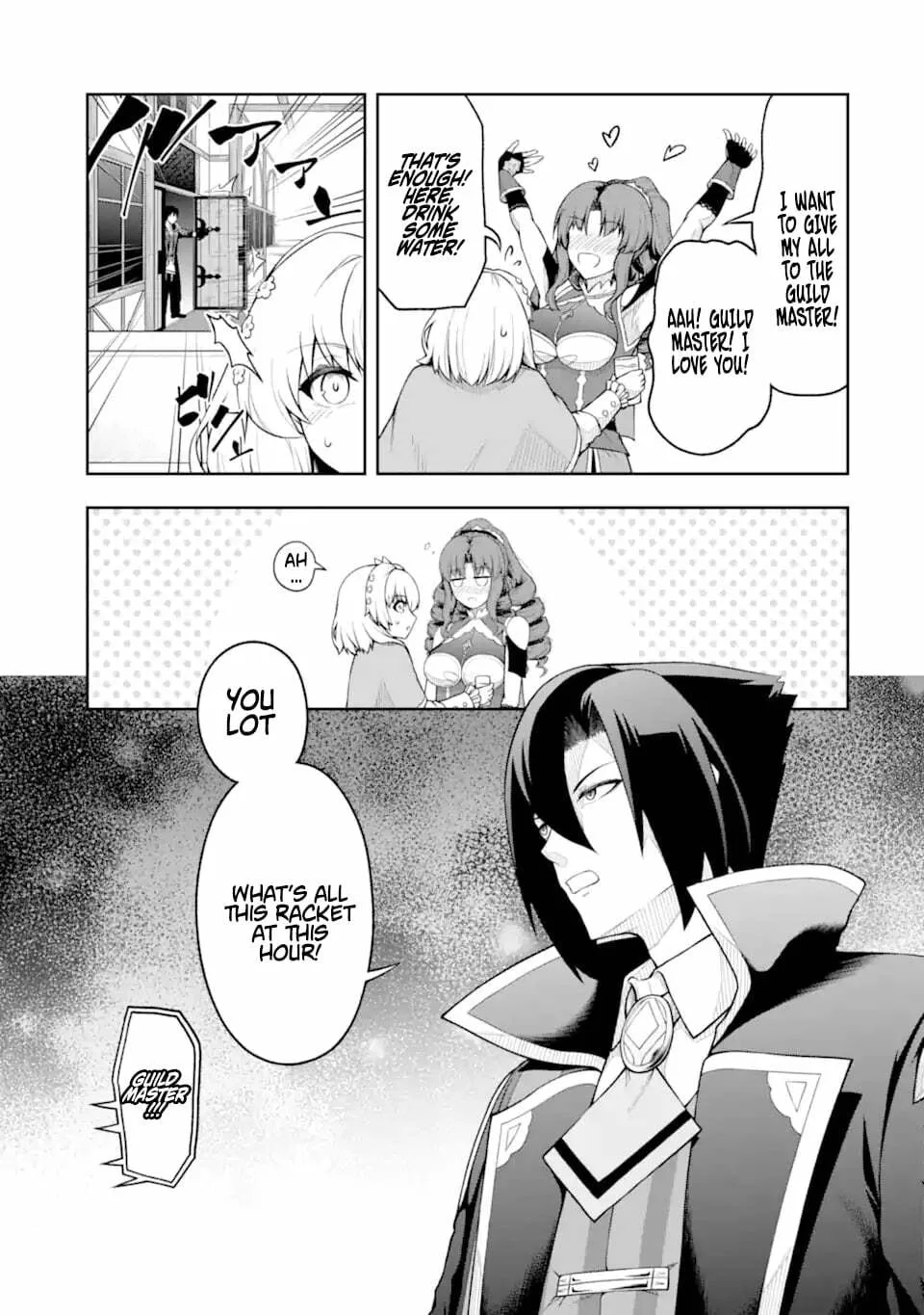 The Corrupt Guildmaster Is Beloved by the Banished Chapter 6.3 page 7