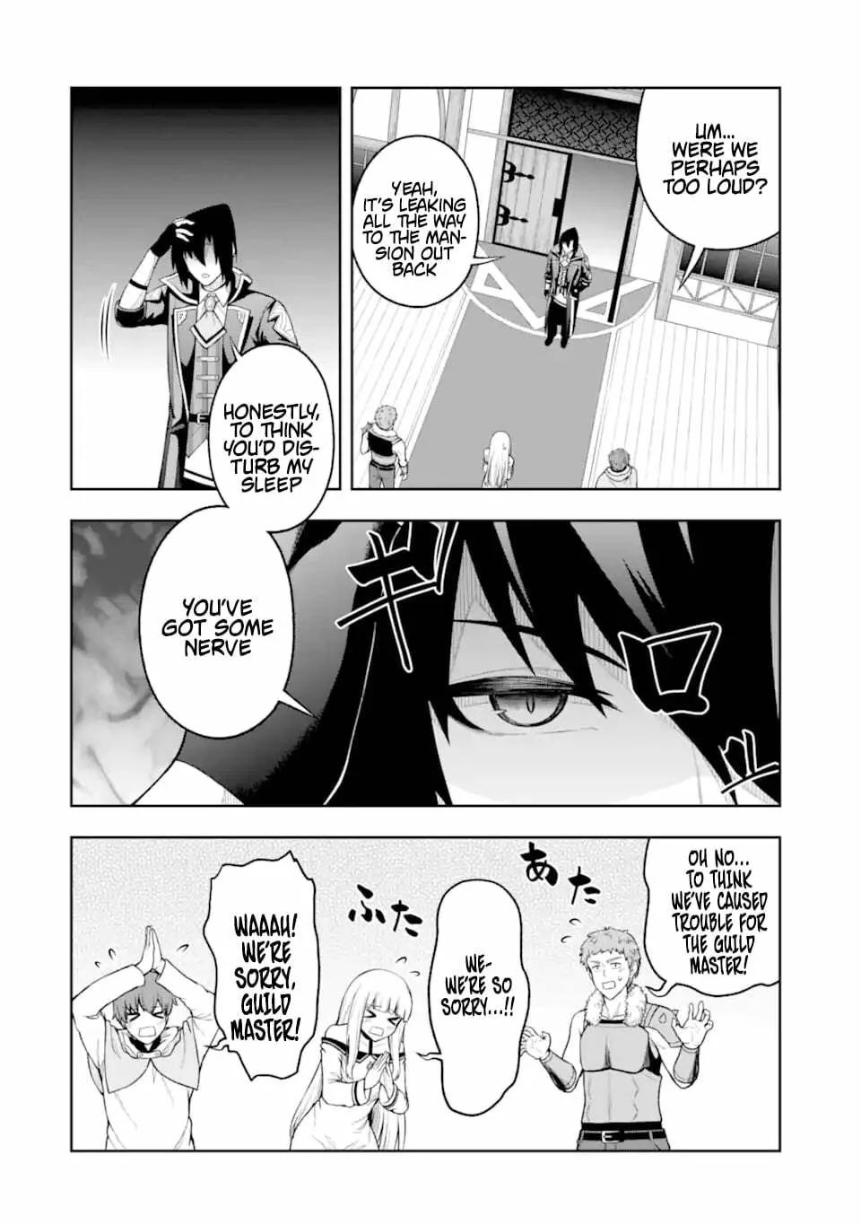 The Corrupt Guildmaster Is Beloved by the Banished Chapter 6.3 page 8