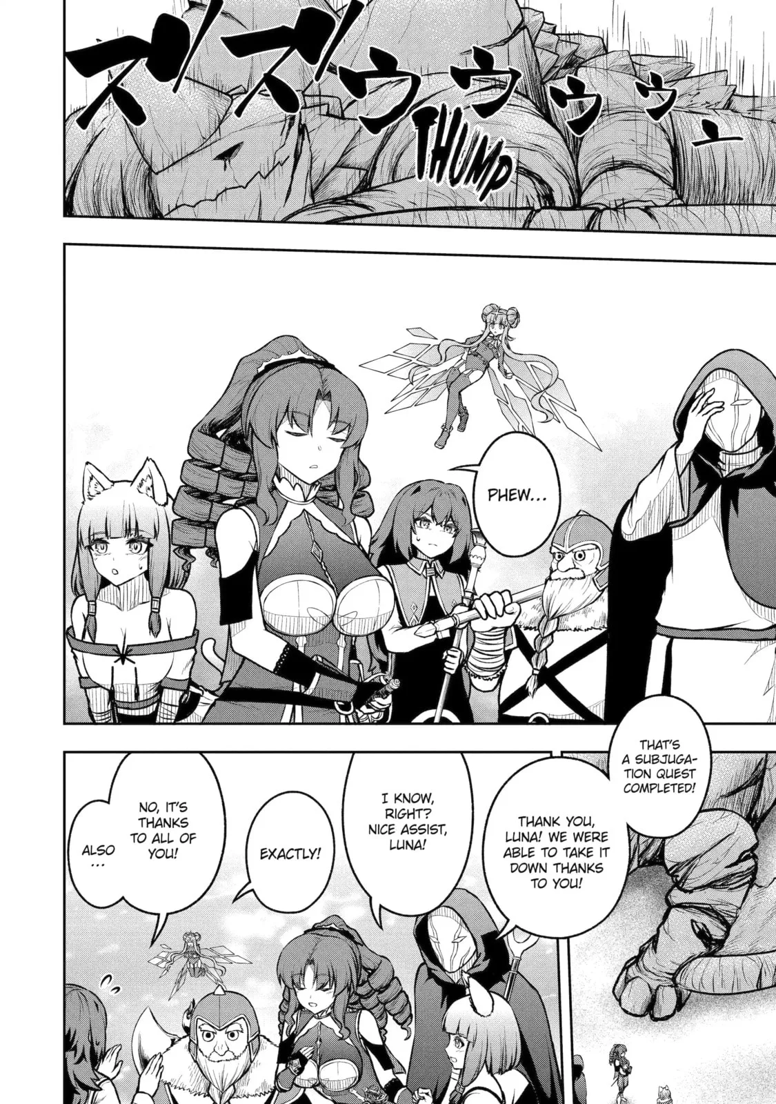 The Corrupt Guildmaster Is Beloved by the Banished Chapter 9.4 page 6
