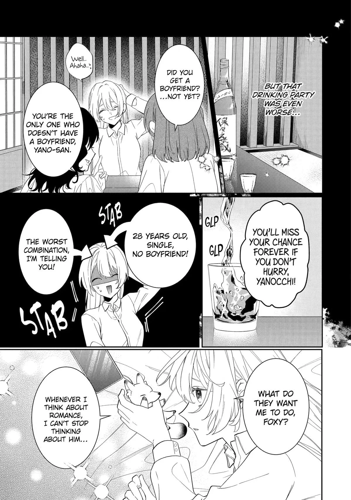 The Cruel King I'm Marrying as a Substitute Bride is My First Love?! Chapter 1 page 5