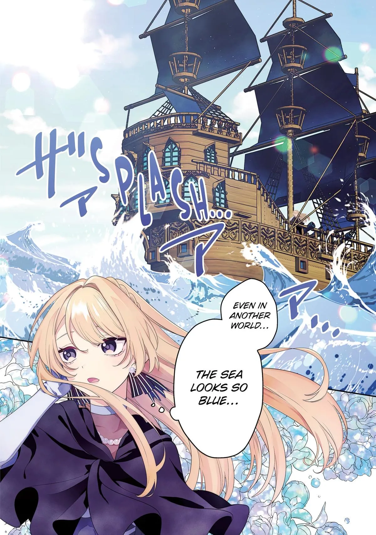 The Cruel King I'm Marrying as a Substitute Bride is My First Love?! Chapter 1 page 2