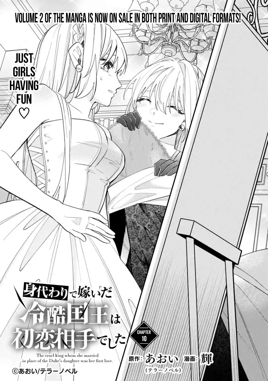 The Cruel King I'm Marrying as a Substitute Bride is My First Love?! Chapter 10.1 page 2