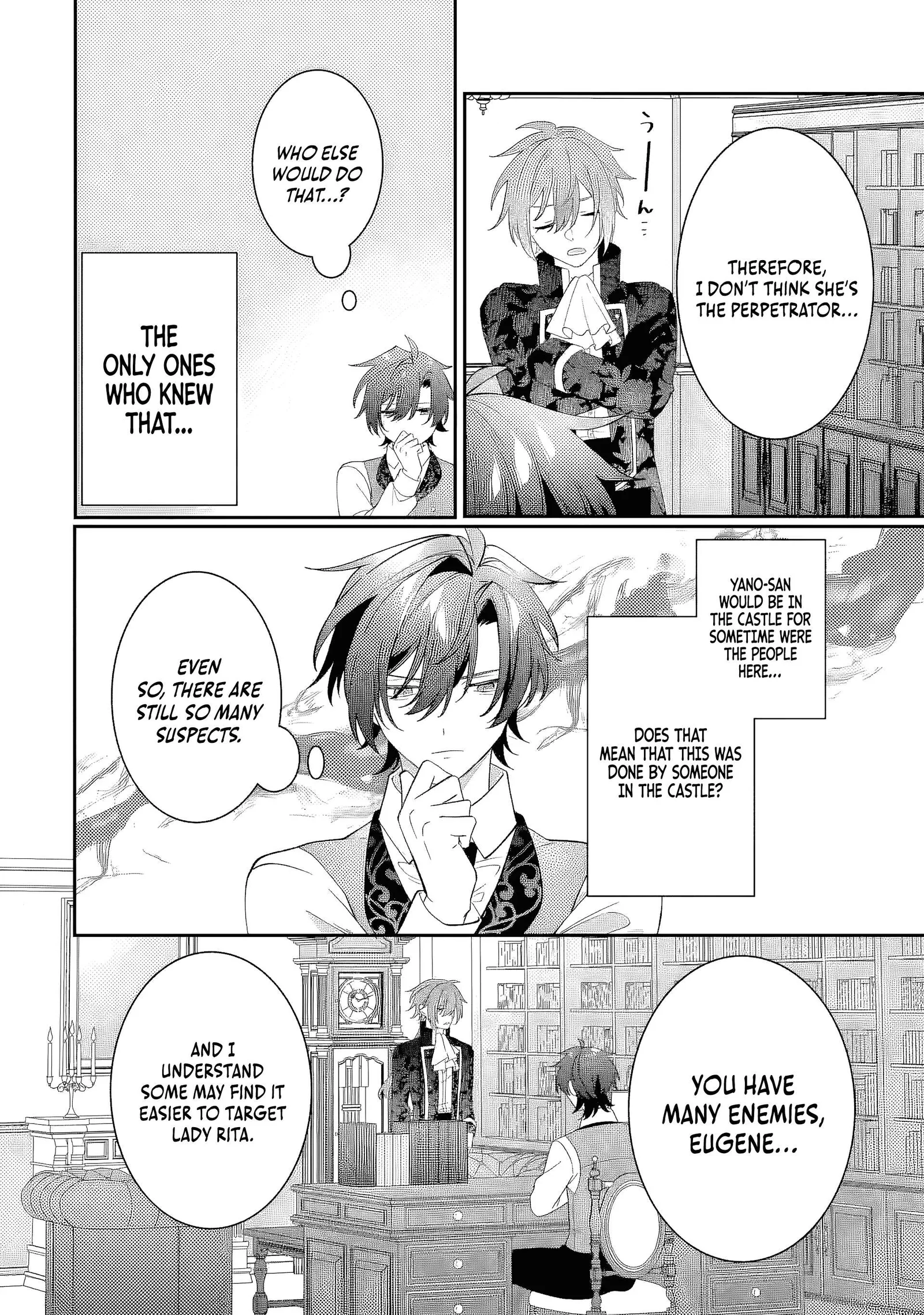 The Cruel King I'm Marrying as a Substitute Bride is My First Love?! Chapter 13.1 page 9