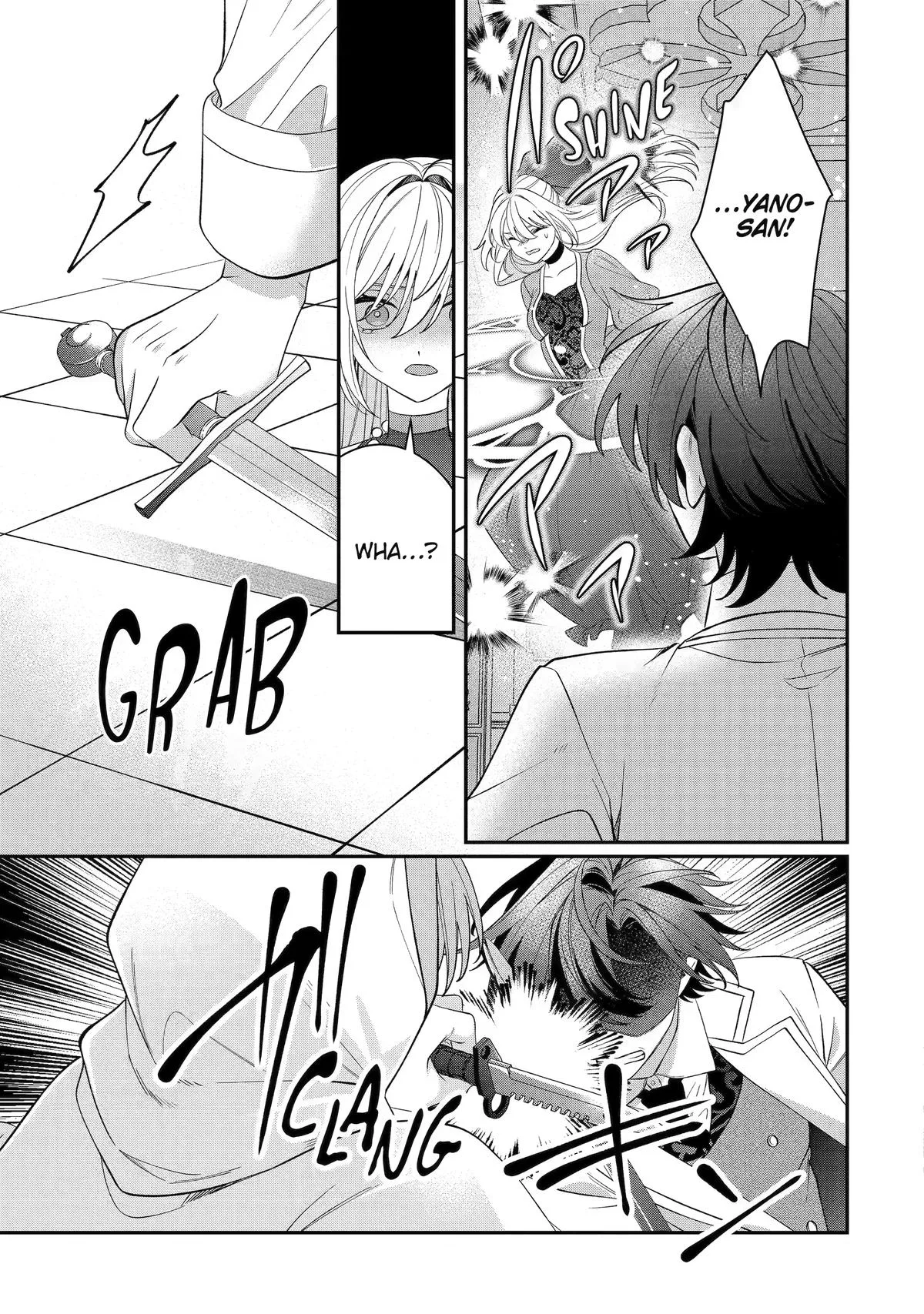 The Cruel King I'm Marrying as a Substitute Bride is My First Love?! Chapter 16 page 7