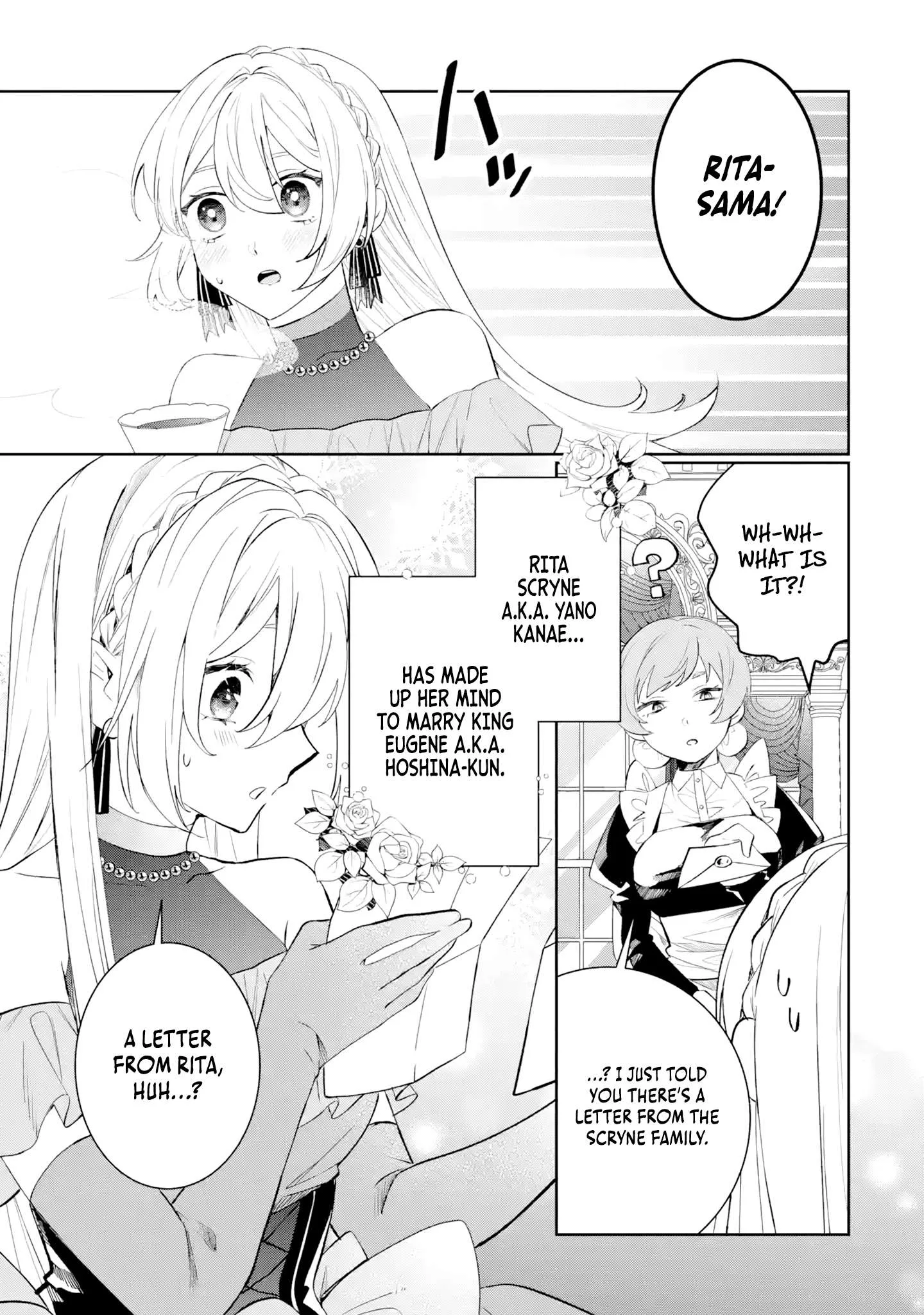 The Cruel King I'm Marrying as a Substitute Bride is My First Love?! Chapter 4.1 page 4