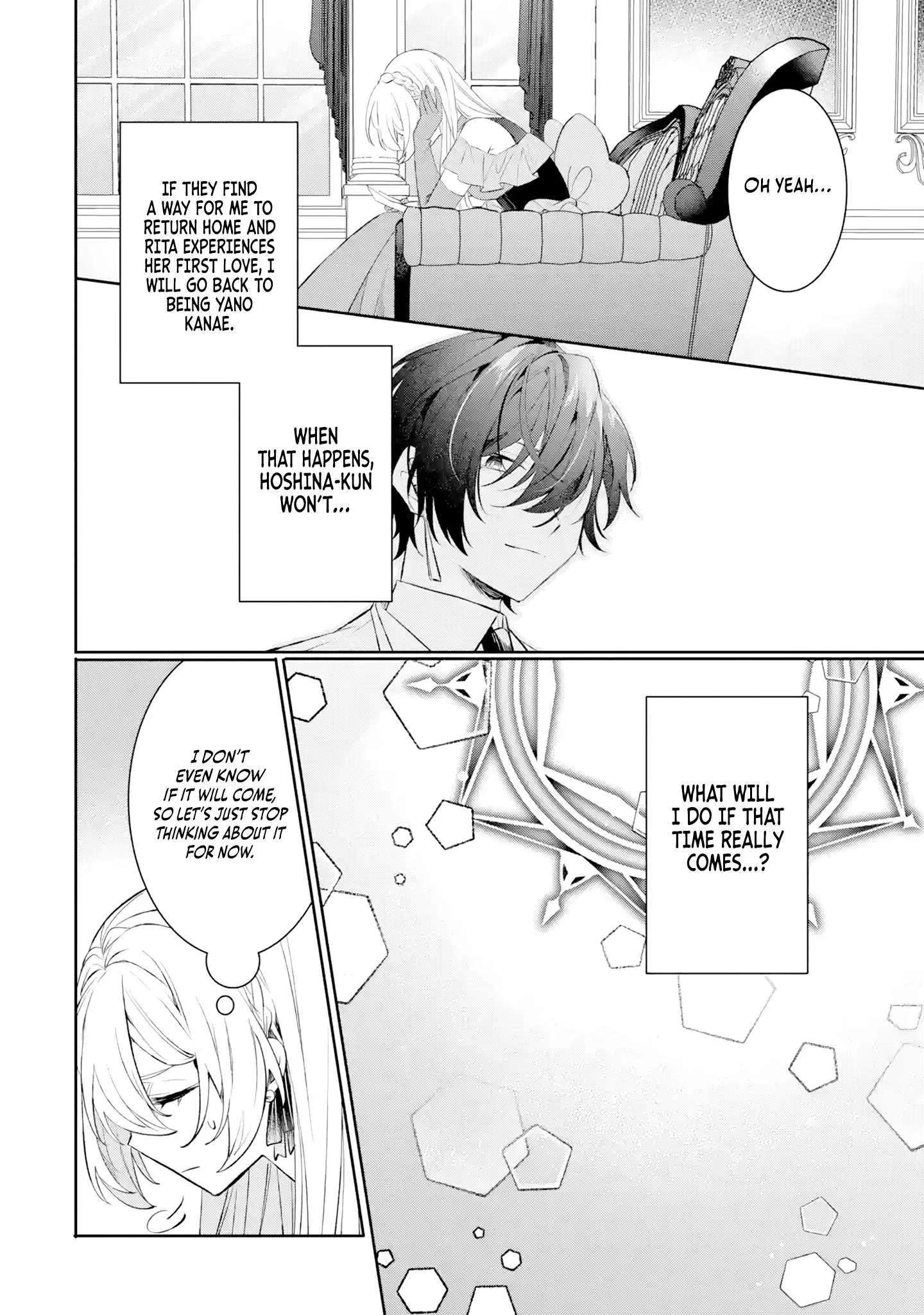 The Cruel King I'm Marrying as a Substitute Bride is My First Love?! Chapter 4.1 page 7