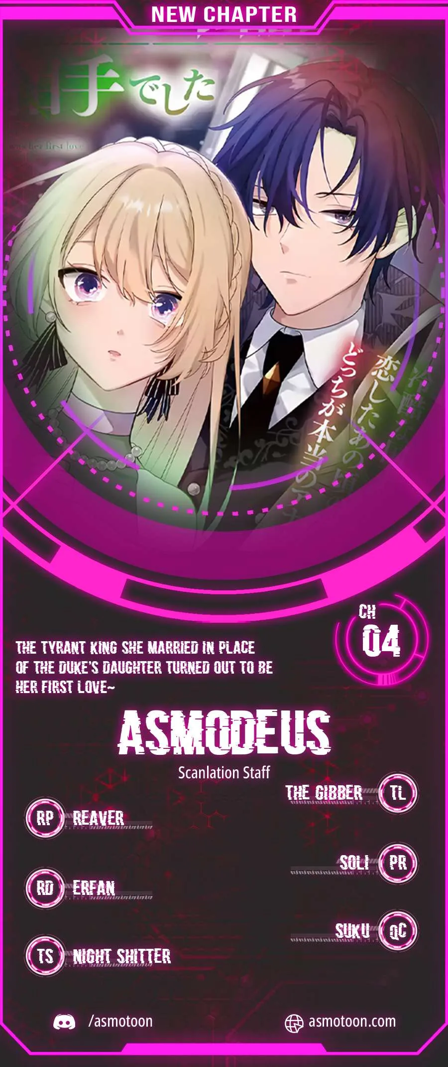 The Cruel King I'm Marrying as a Substitute Bride is My First Love?! Chapter 4.1 page 1