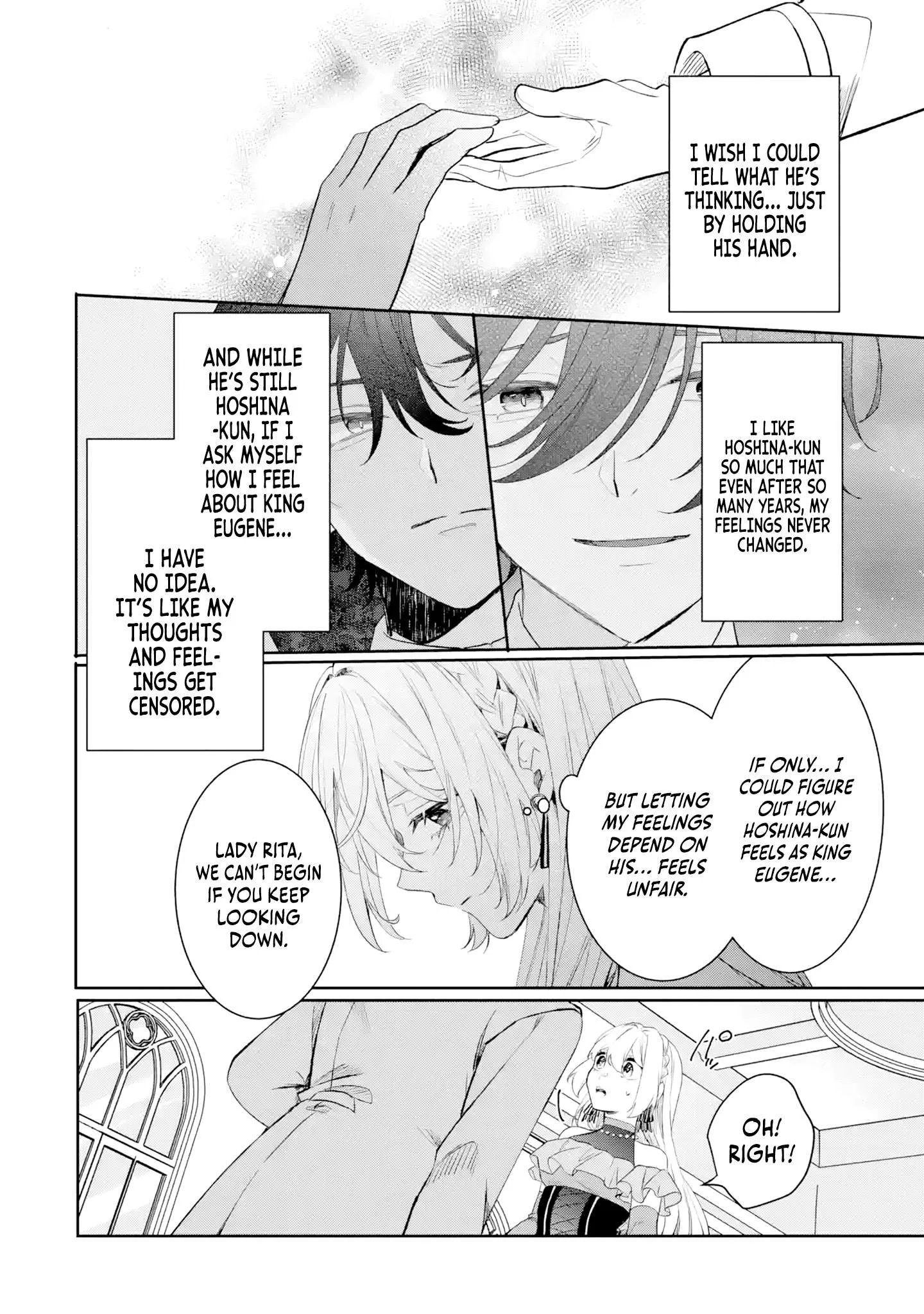 The Cruel King I'm Marrying as a Substitute Bride is My First Love?! Chapter 4.2 page 9