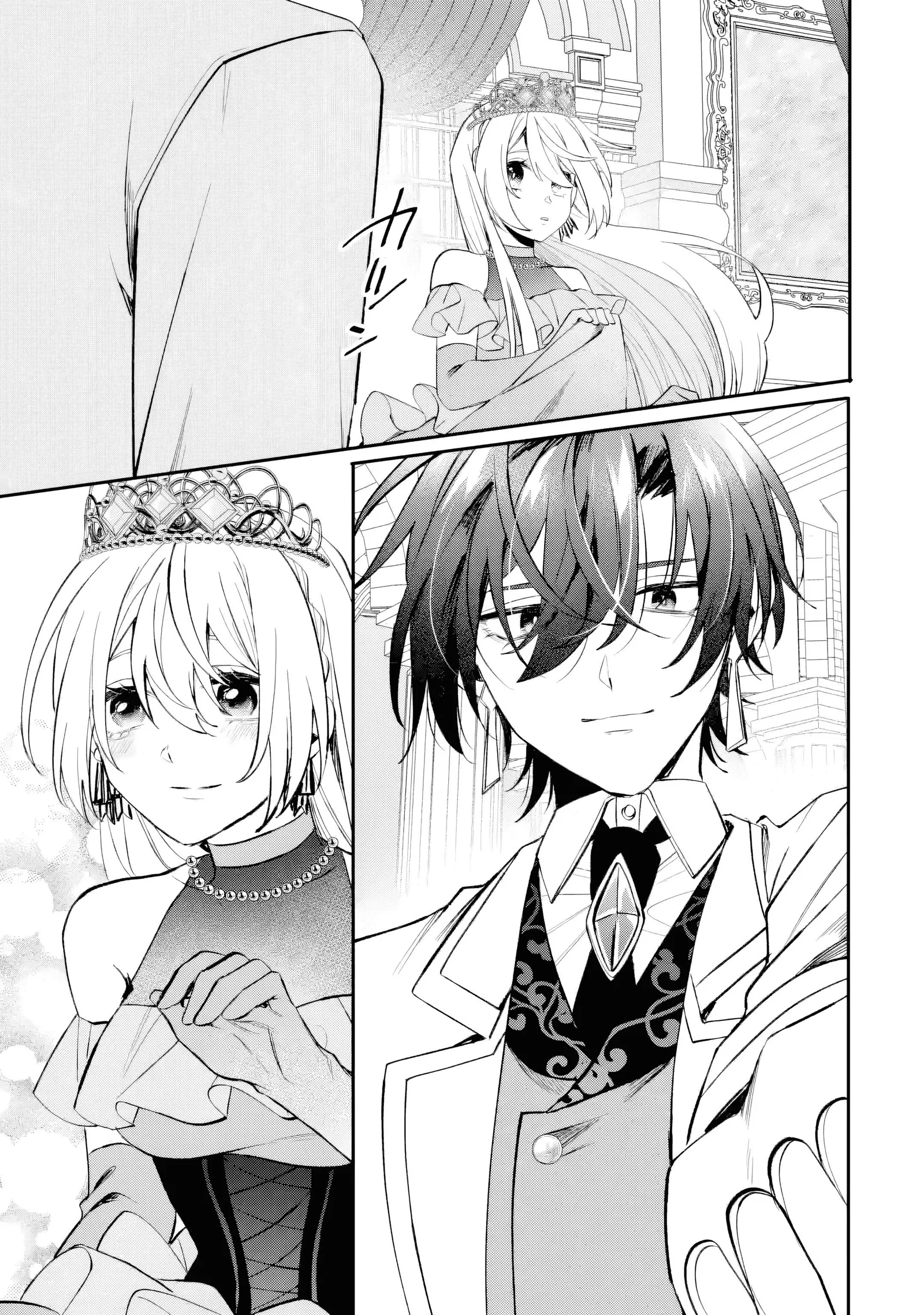 The Cruel King I'm Marrying as a Substitute Bride is My First Love?! Chapter 5.4 page 5
