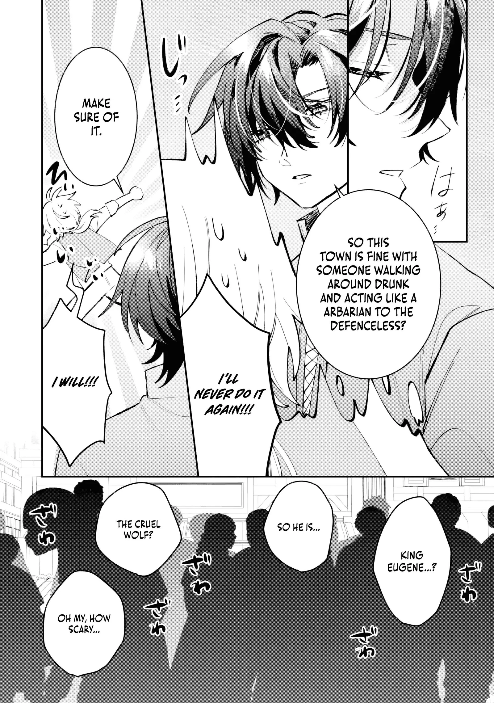 The Cruel King I'm Marrying as a Substitute Bride is My First Love?! Chapter 6.3 page 5