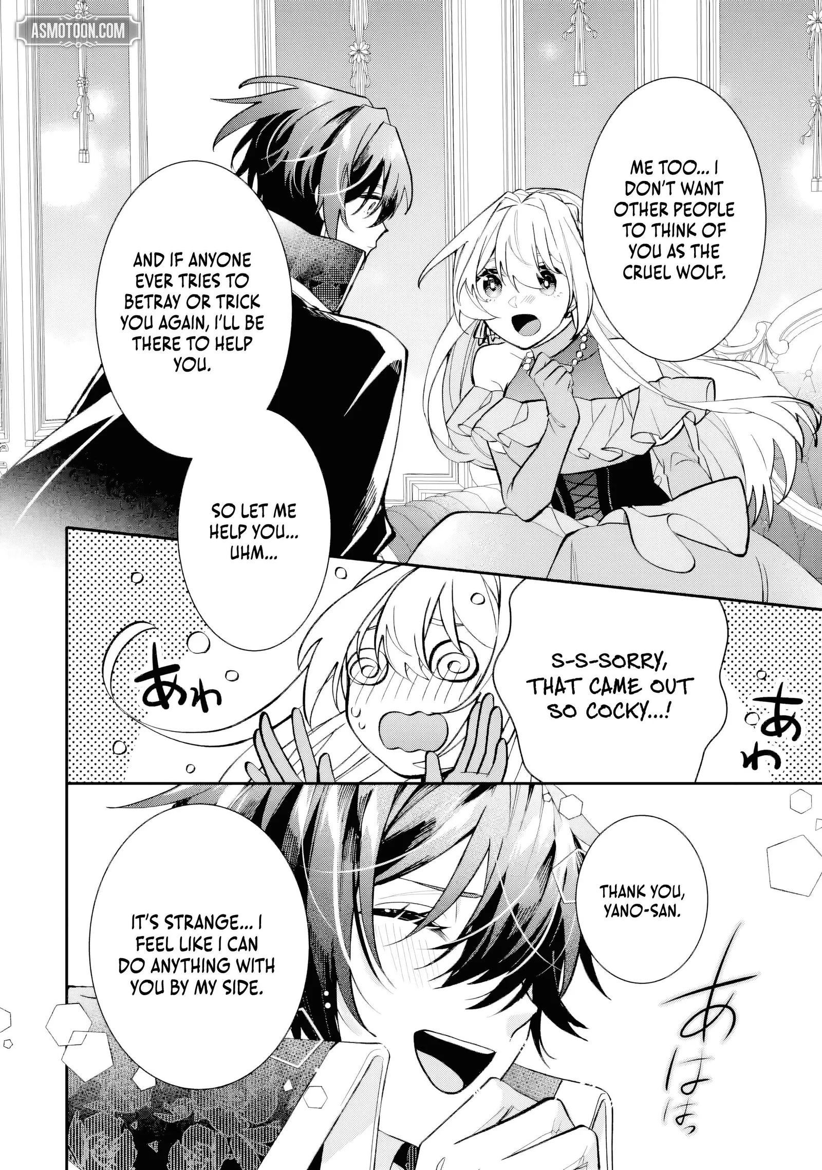 The Cruel King I'm Marrying as a Substitute Bride is My First Love?! Chapter 7.4 page 7
