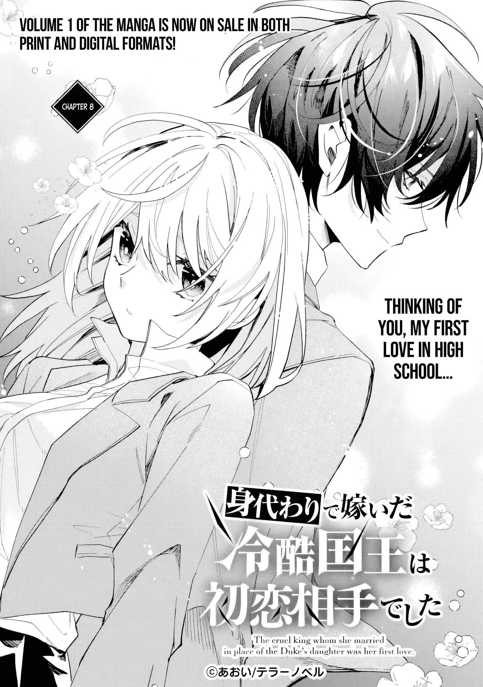 The Cruel King I'm Marrying as a Substitute Bride is My First Love?! Chapter 8.1 page 2