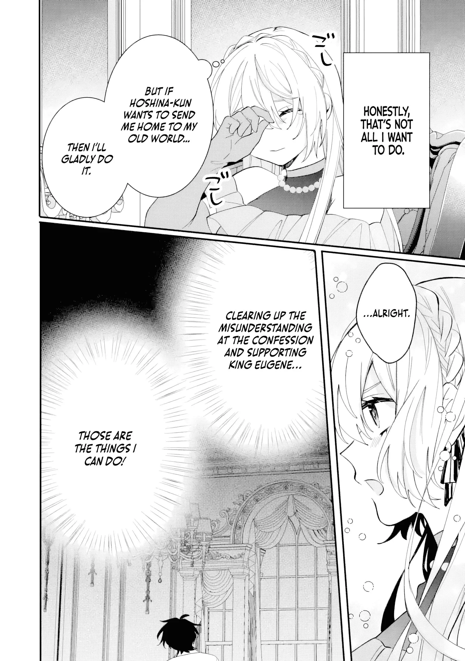 The Cruel King I'm Marrying as a Substitute Bride is My First Love?! Chapter 8.4 page 5