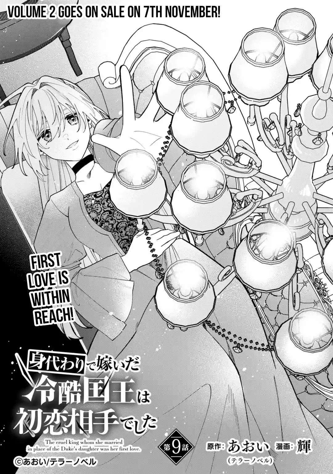 The Cruel King I'm Marrying as a Substitute Bride is My First Love?! Chapter 9.1 page 2