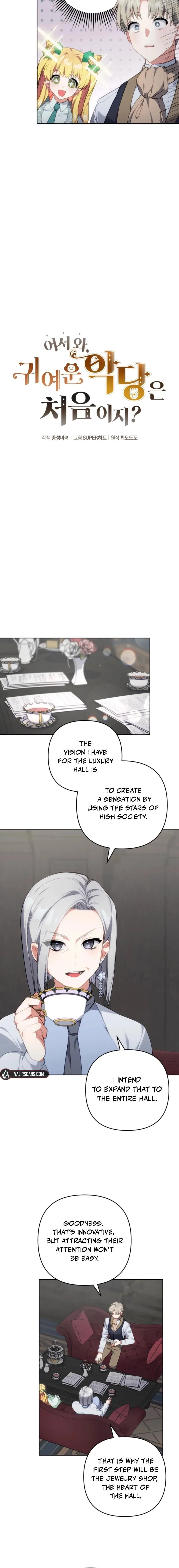 The Cutest Little Villainess Chapter 43 page 4