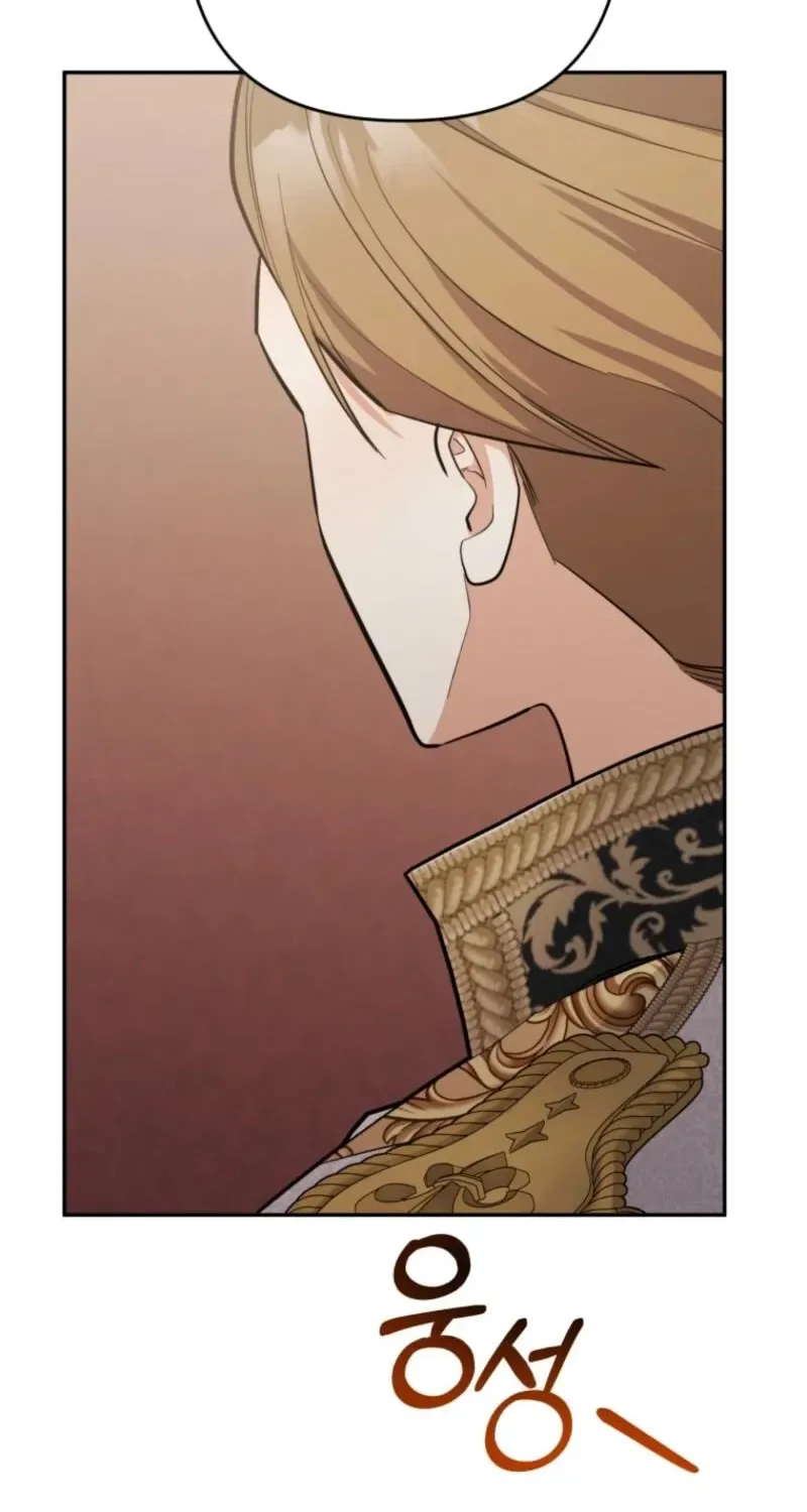 The Cutest Little Villainess Chapter 63 page 77