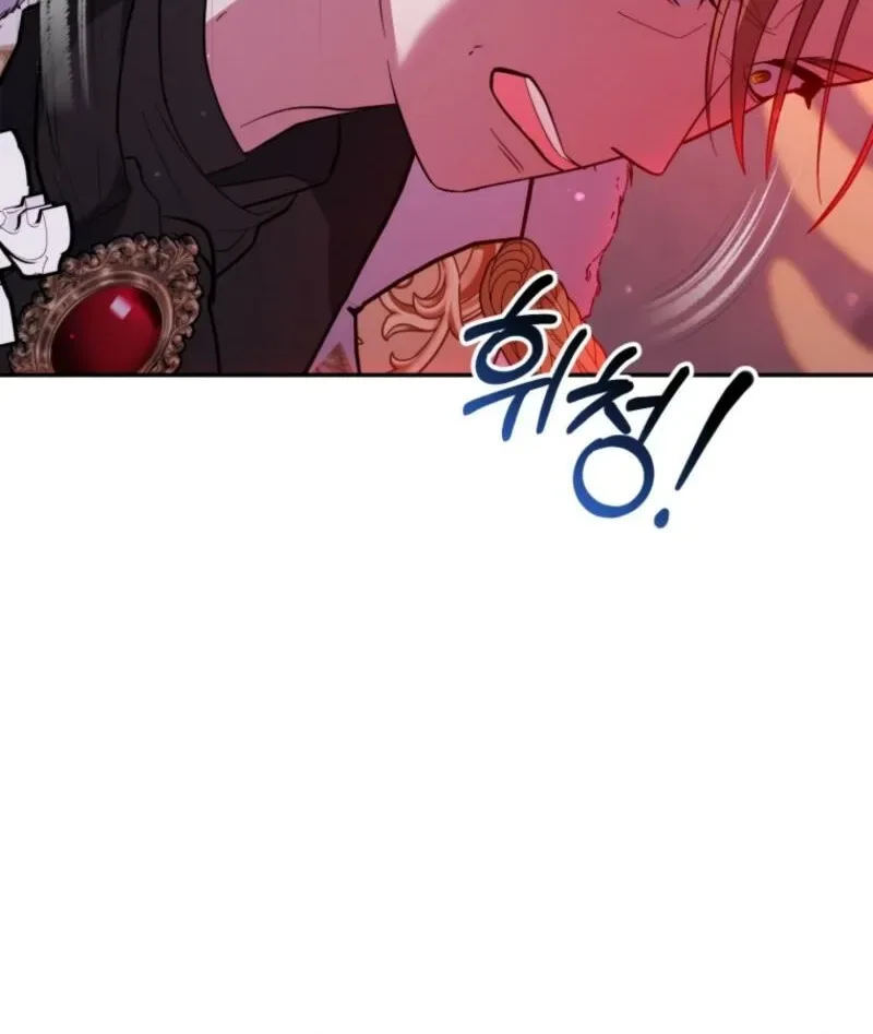 The Cutest Little Villainess Chapter 64 page 71