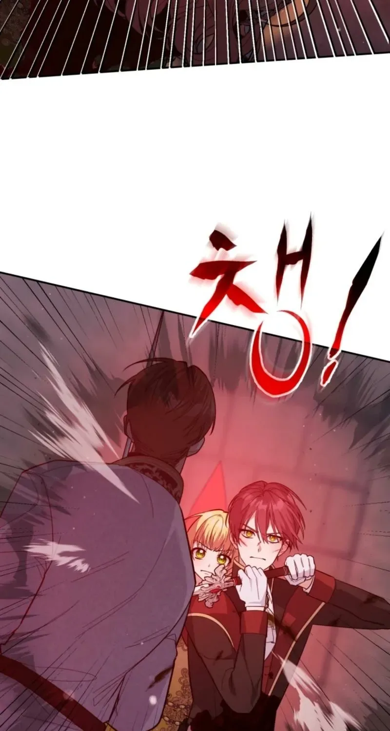 The Cutest Little Villainess Chapter 65 page 84