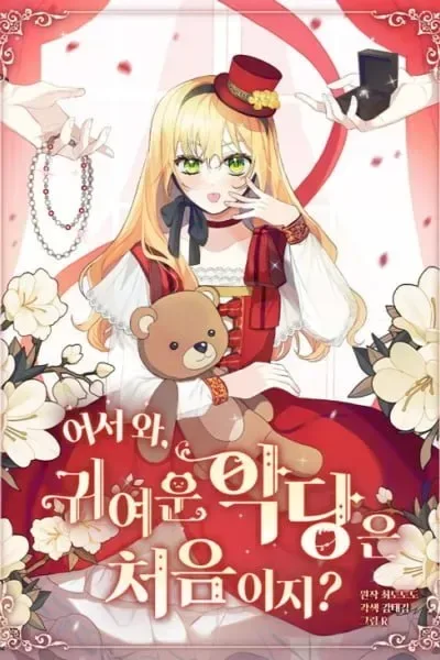 The Cutest Little Villainess cover