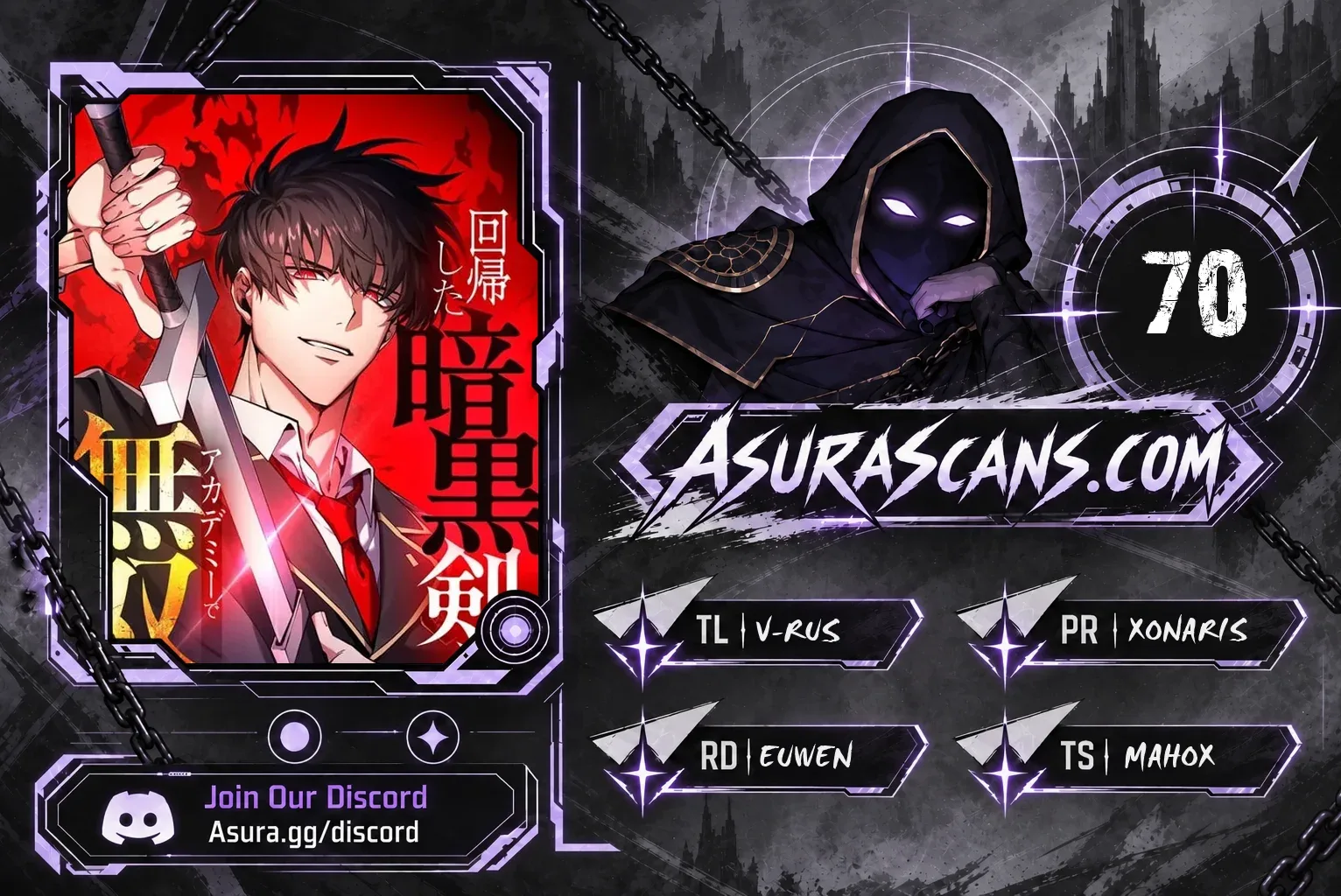 The Dark Swordsman Returns Chapter 70.1 page 1