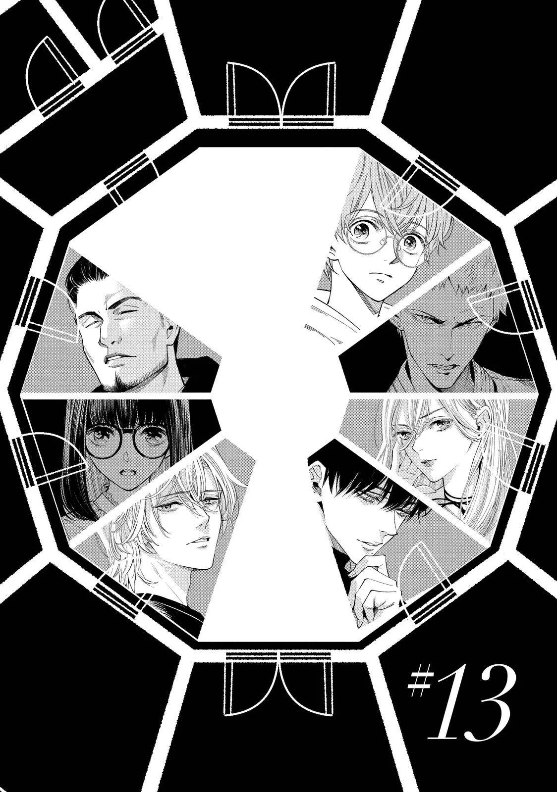 The Decagon House Murders Chapter 13 page 1