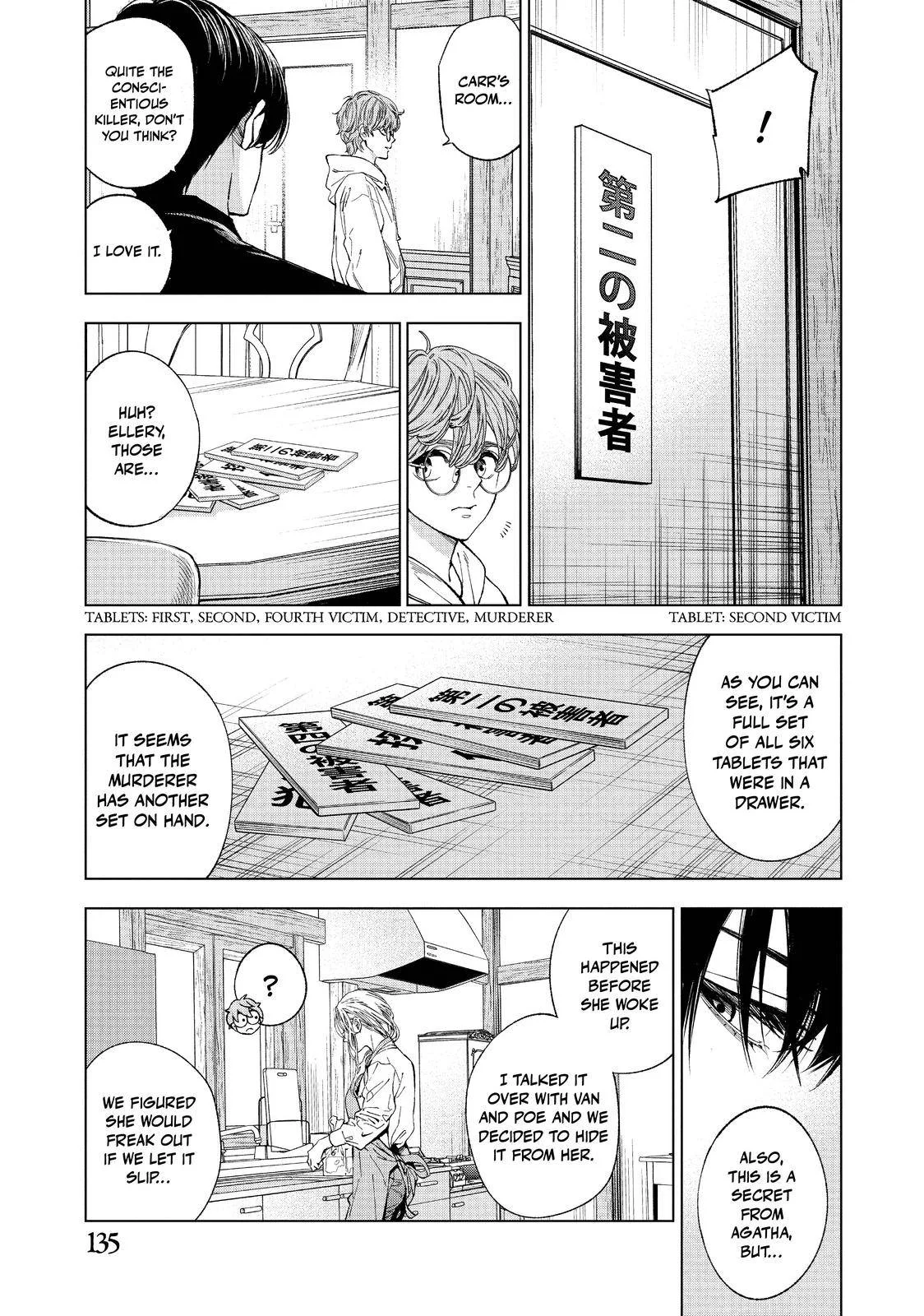 The Decagon House Murders Chapter 13 page 3