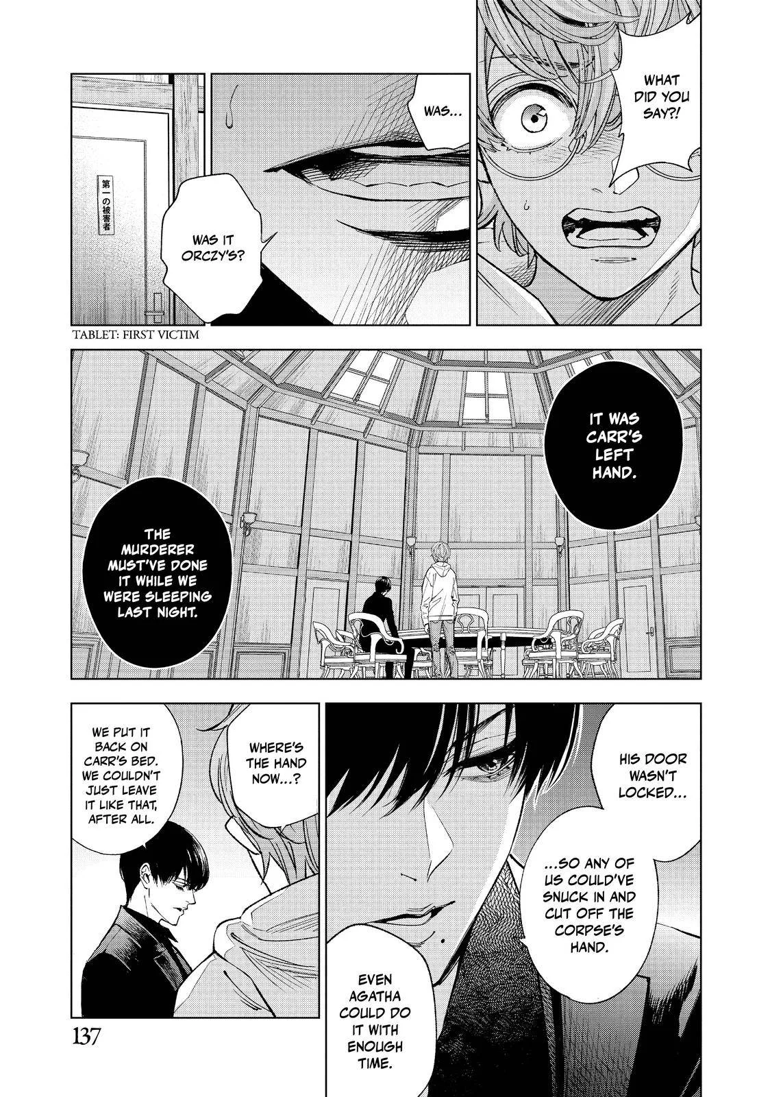 The Decagon House Murders Chapter 13 page 5