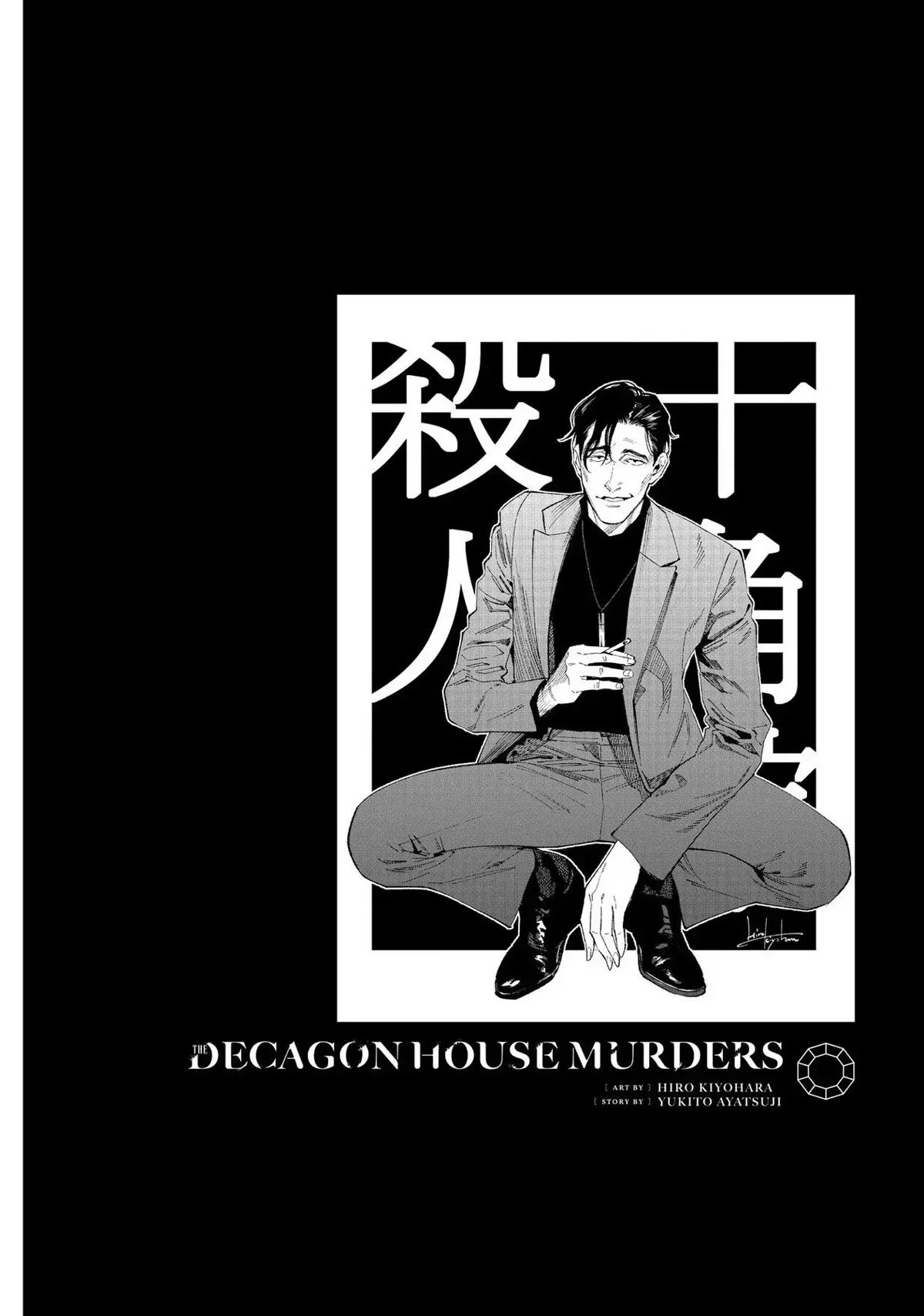 The Decagon House Murders Chapter 15 page 28