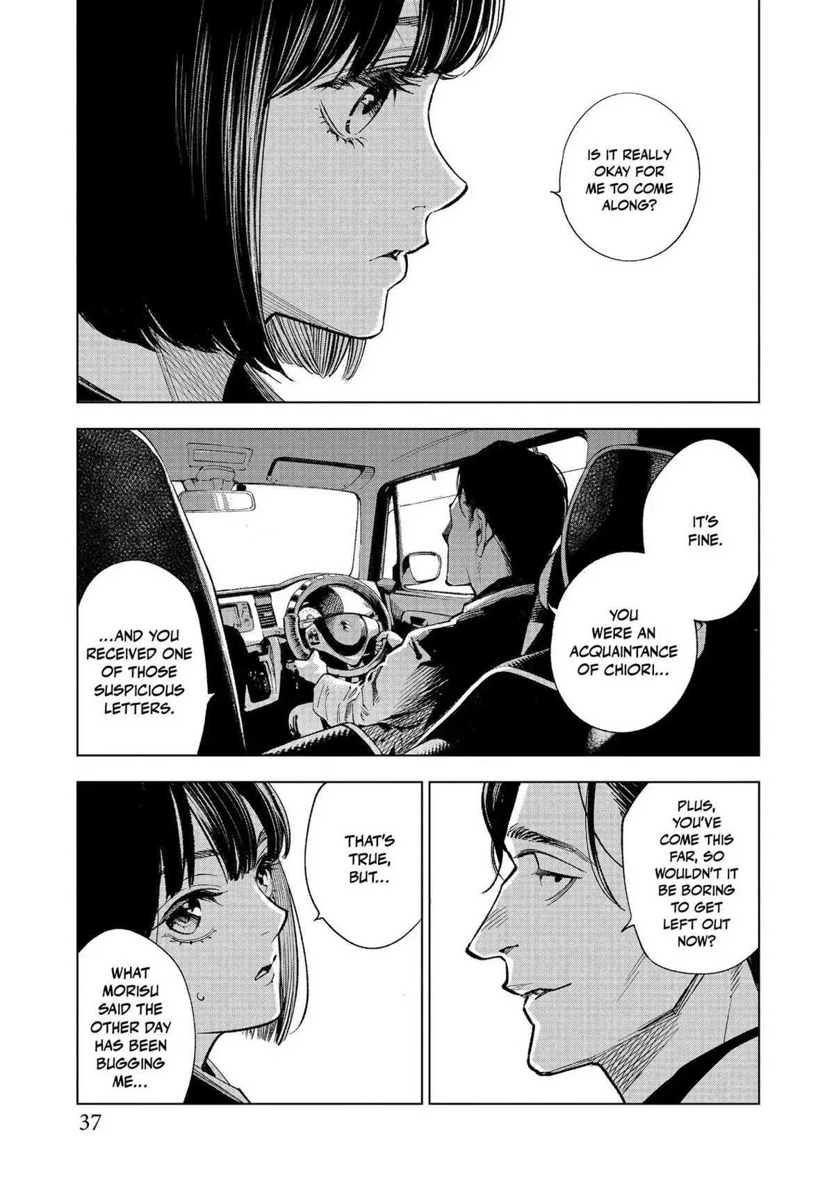 The Decagon House Murders Chapter 15 page 7