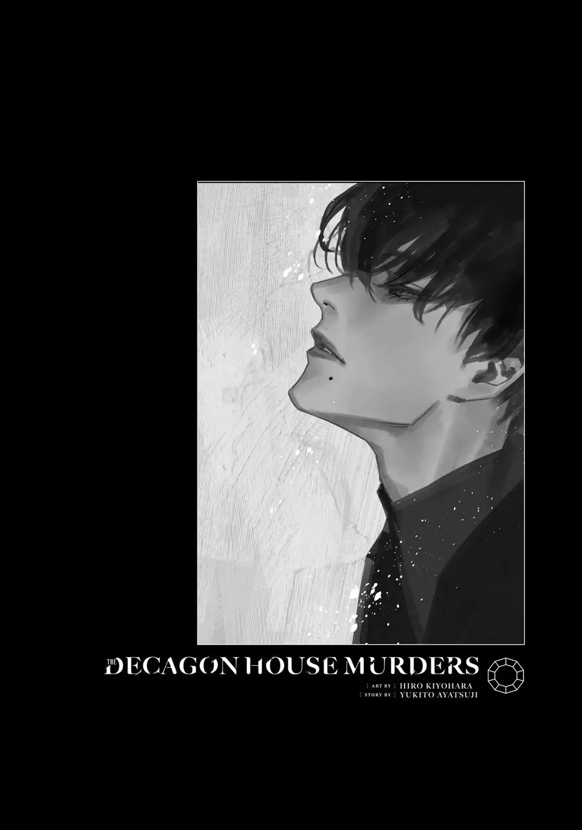 The Decagon House Murders Chapter 18 page 19