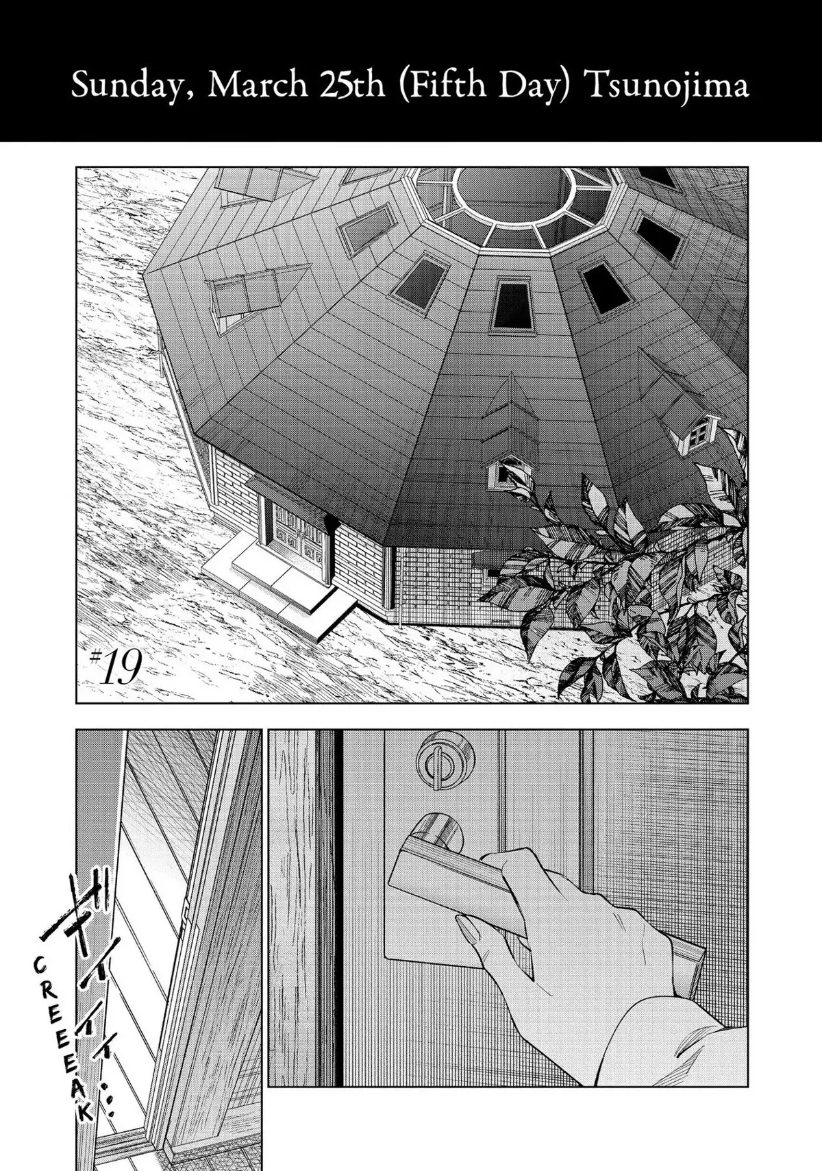 The Decagon House Murders Chapter 19 page 1