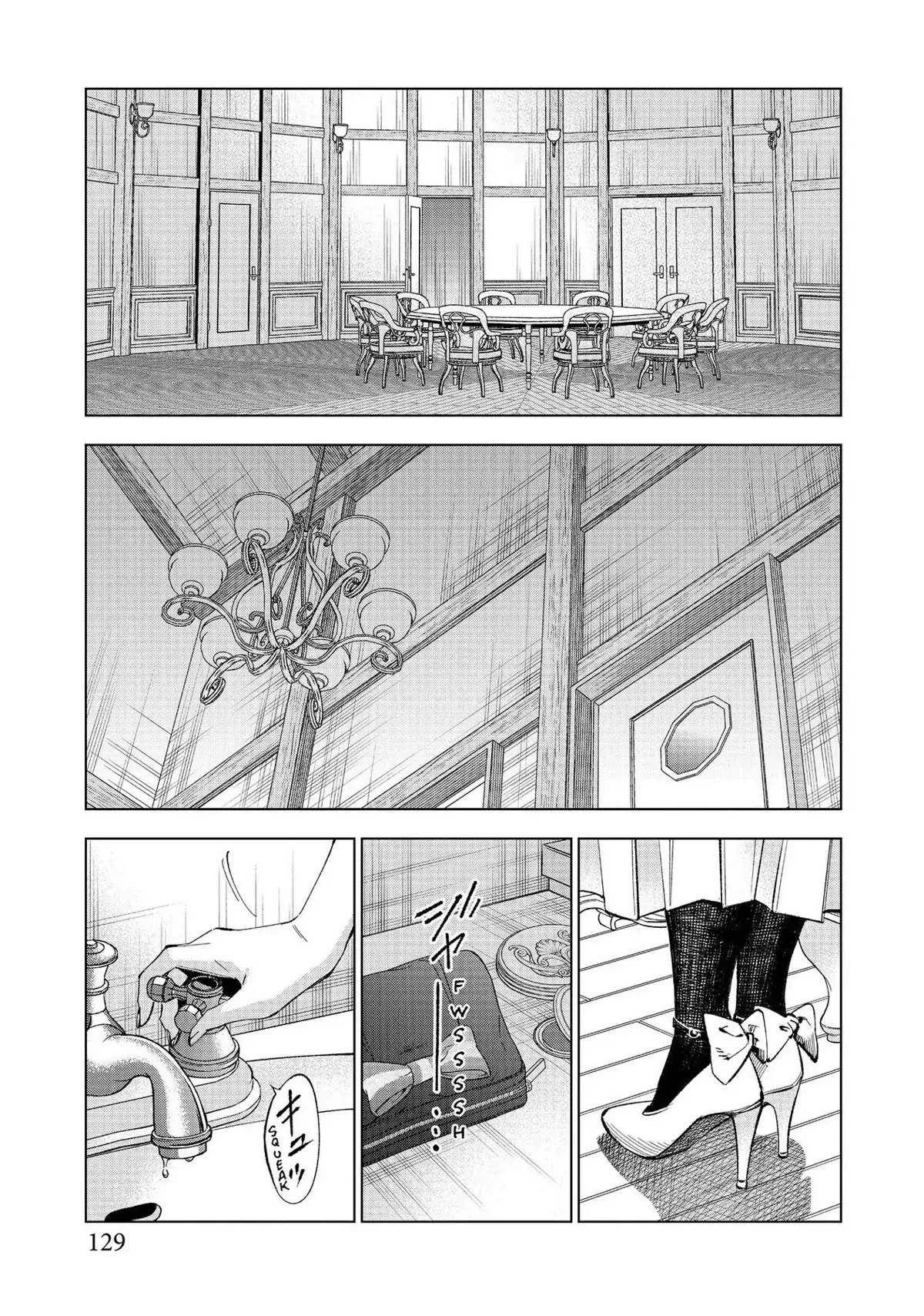 The Decagon House Murders Chapter 19 page 3