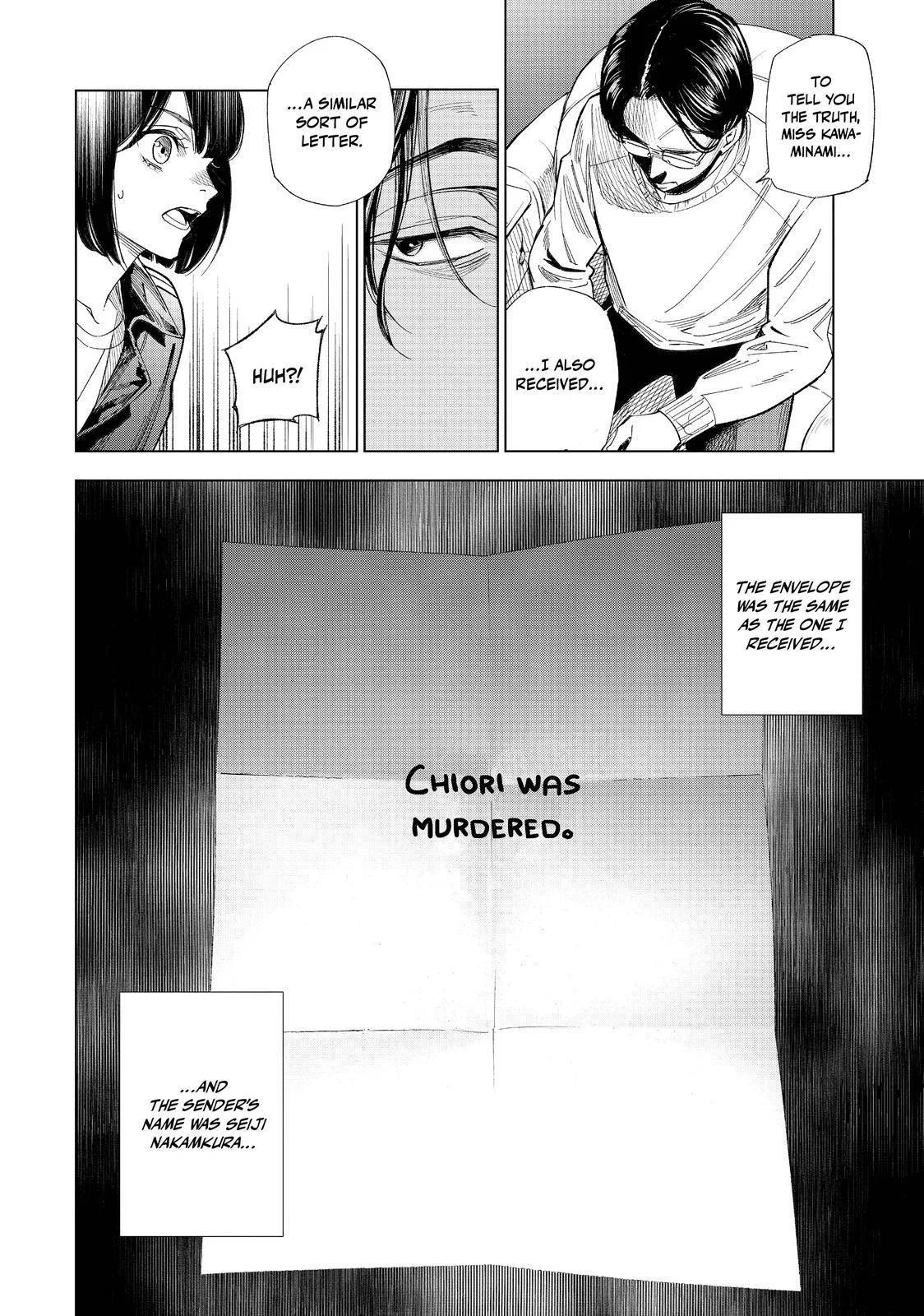 The Decagon House Murders Chapter 2 page 15