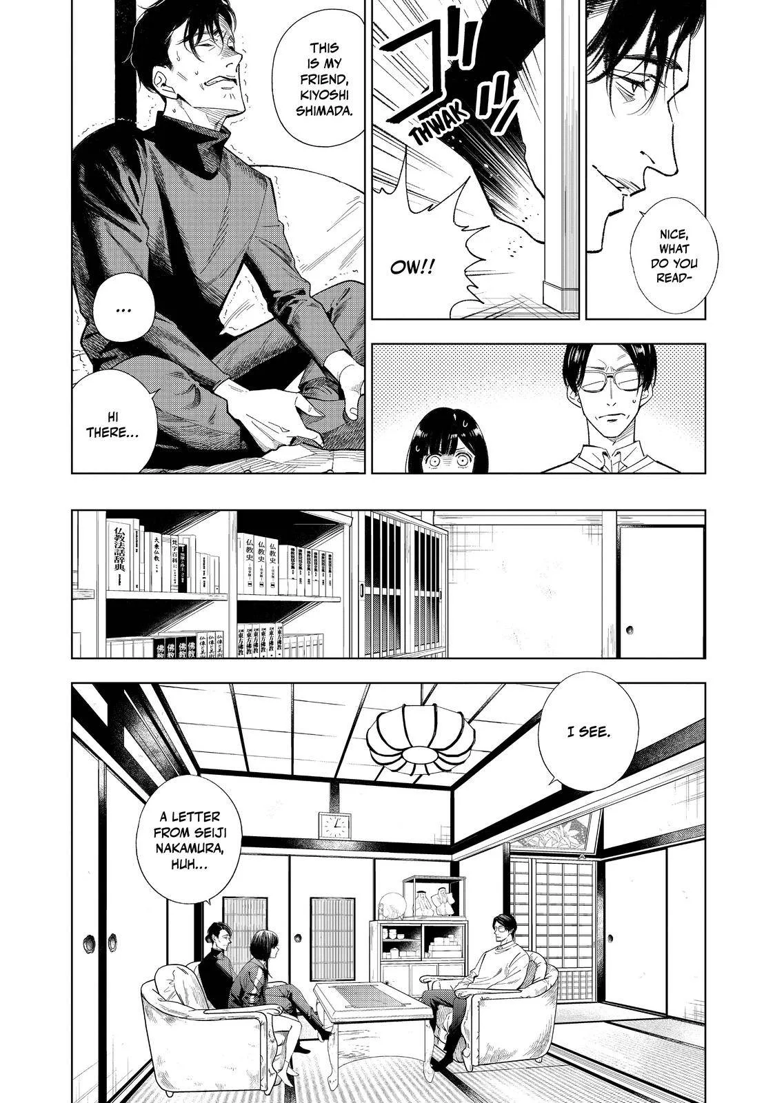 The Decagon House Murders Chapter 2 page 14